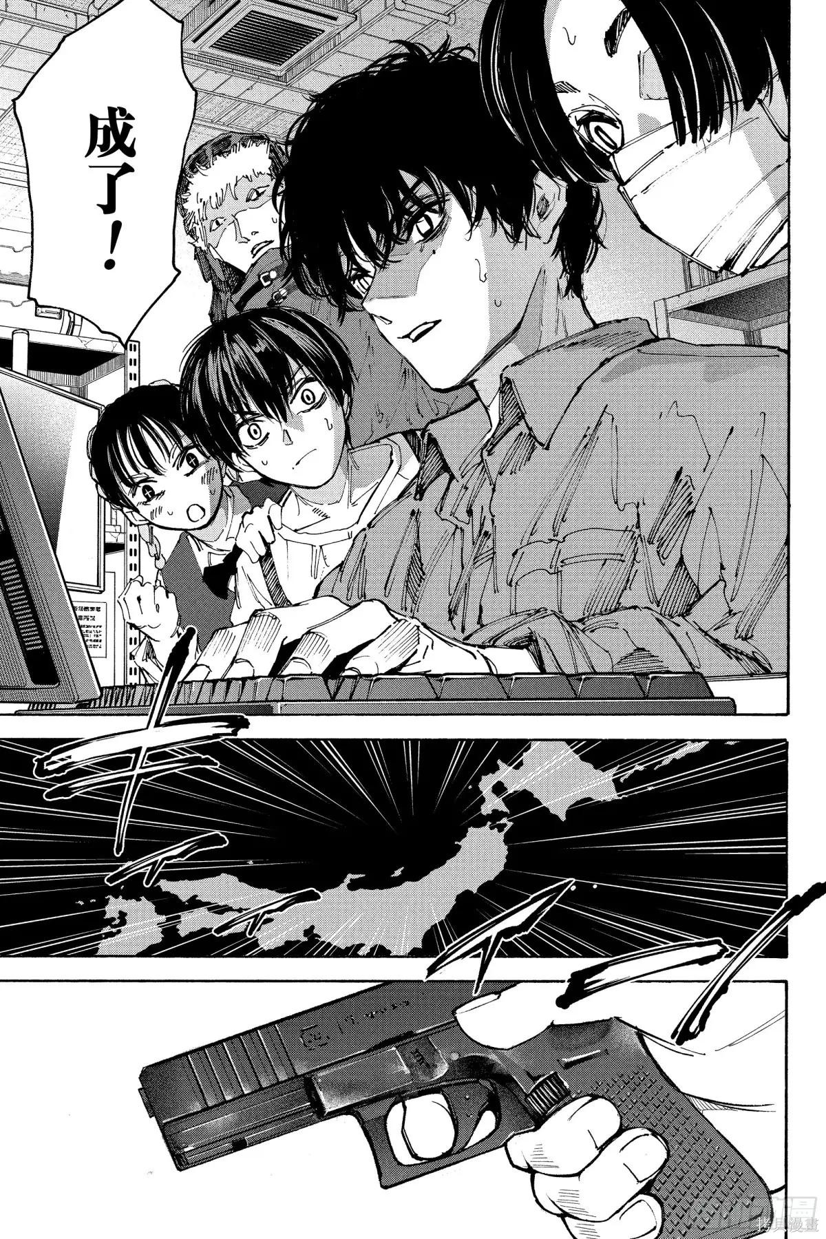 第213话 第19页