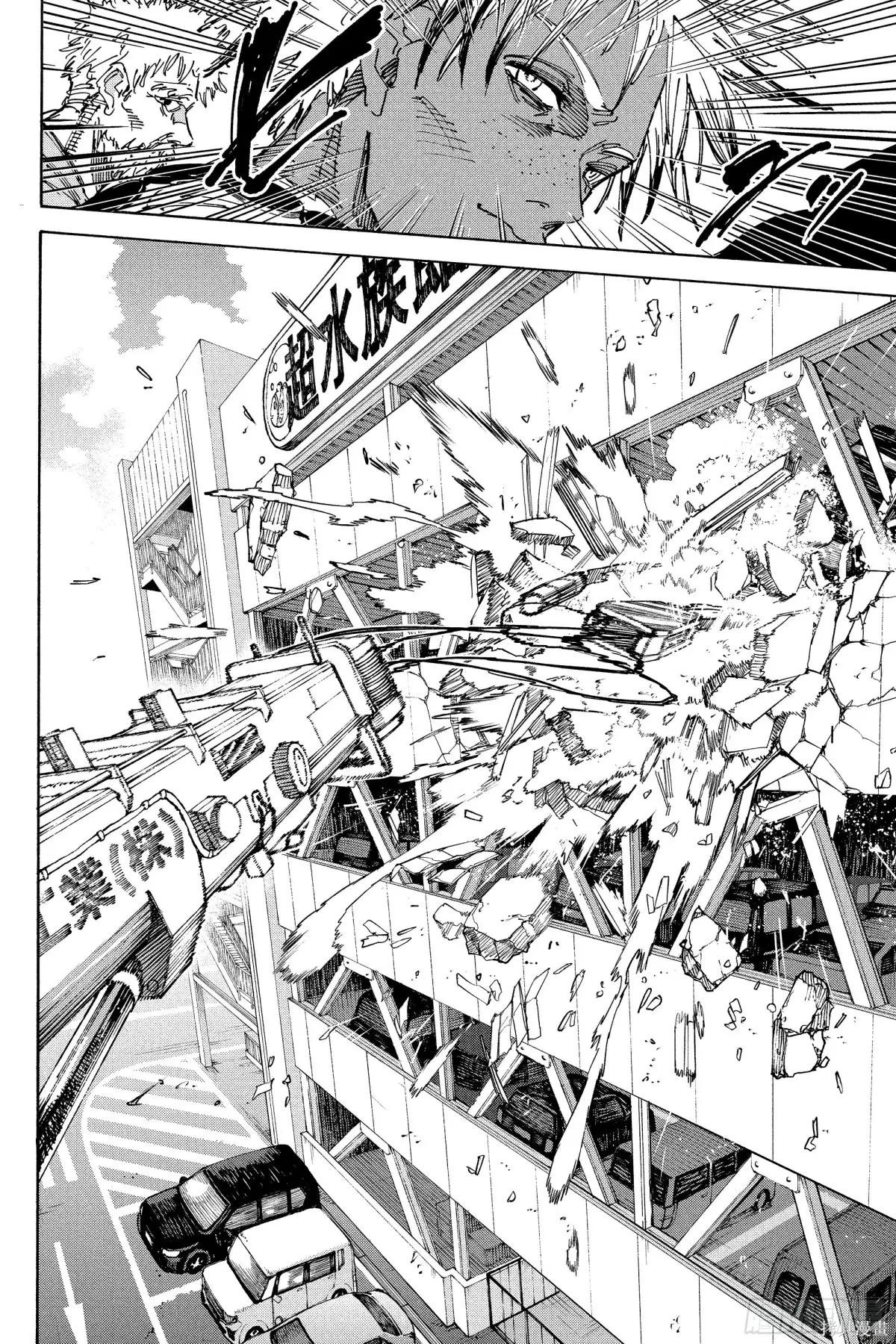 第219话 第4页