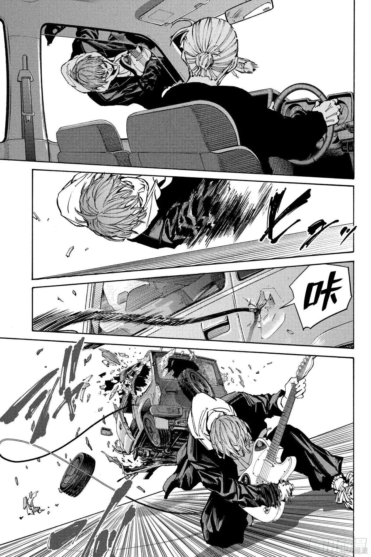 第219话 第9页