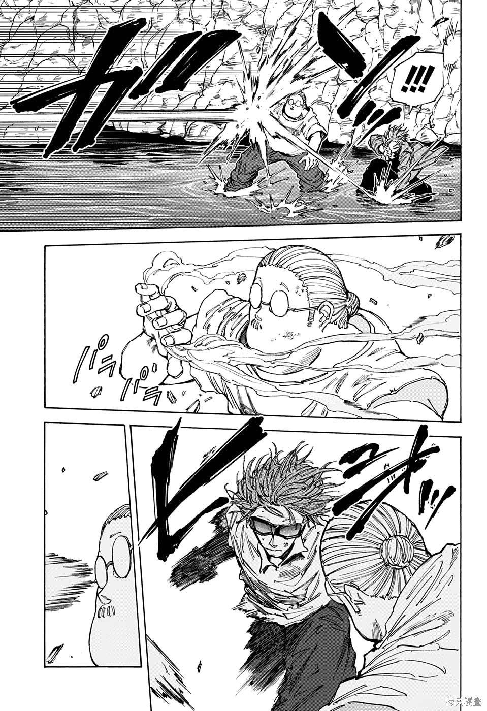 第71话 第6页