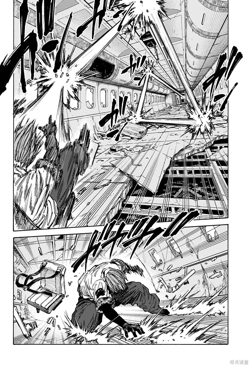 第71话 第14页