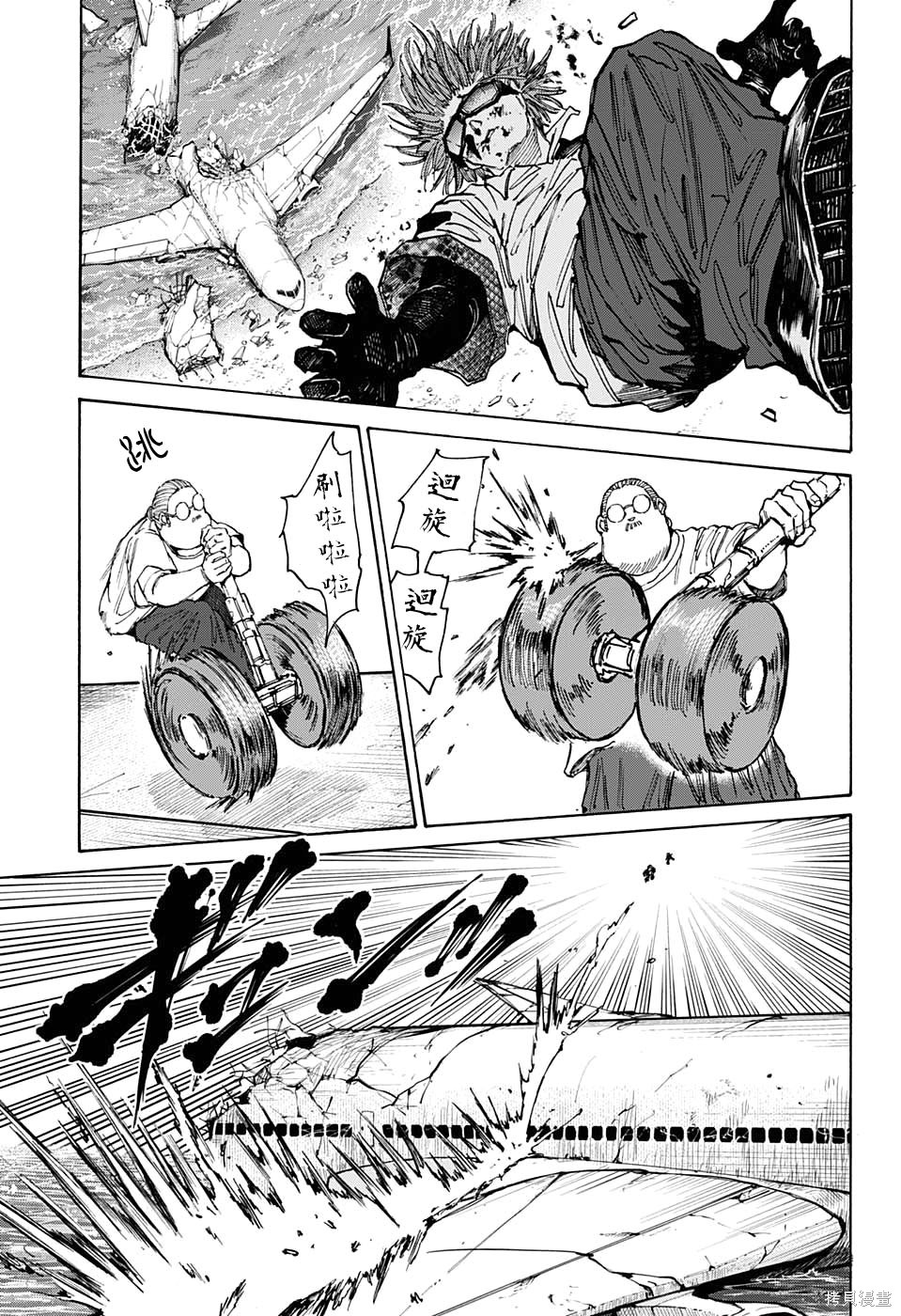 第71话 第19页