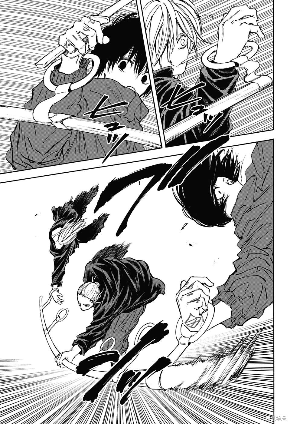 第107话 第13页