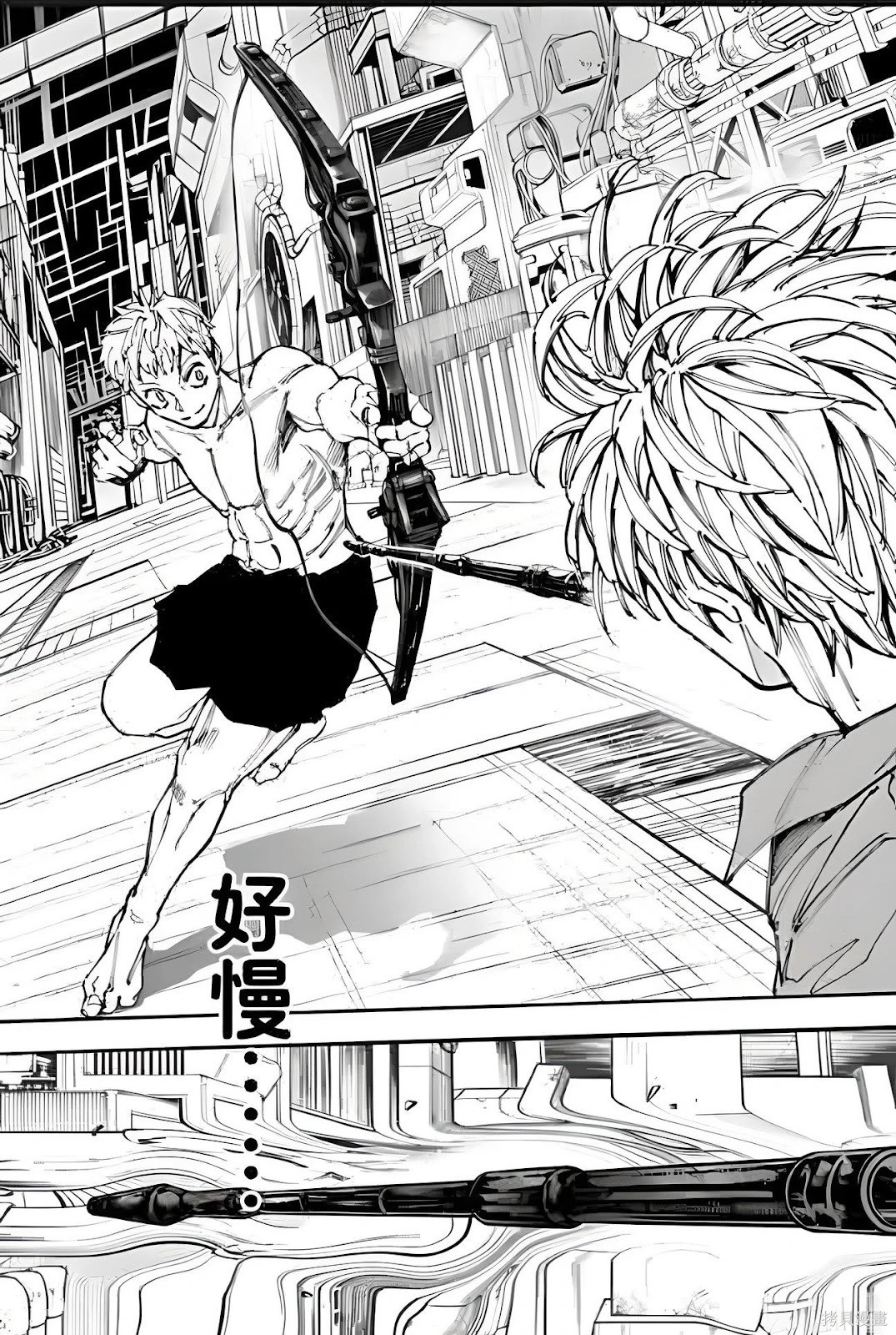 第194话 第11页