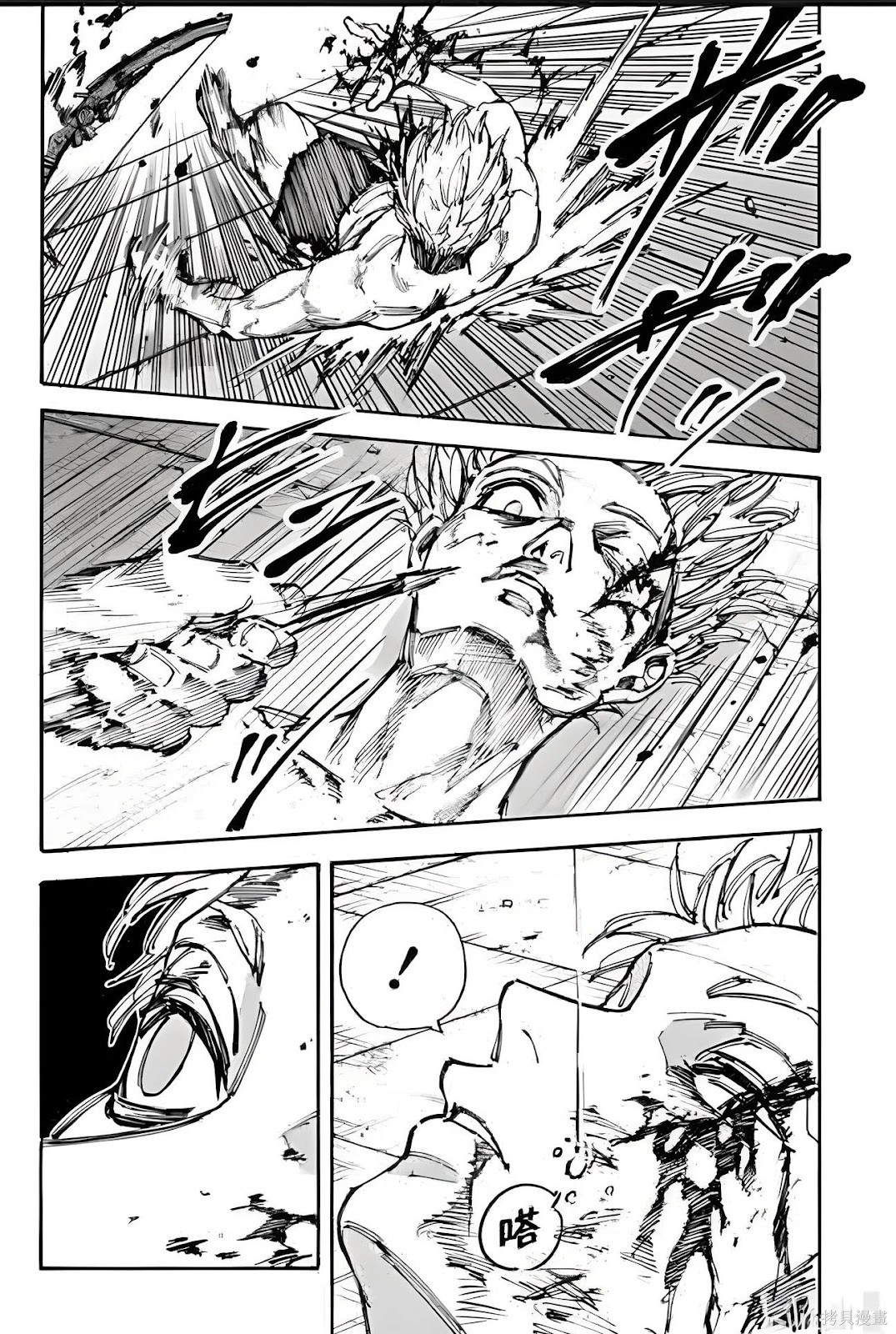 第194话 第14页