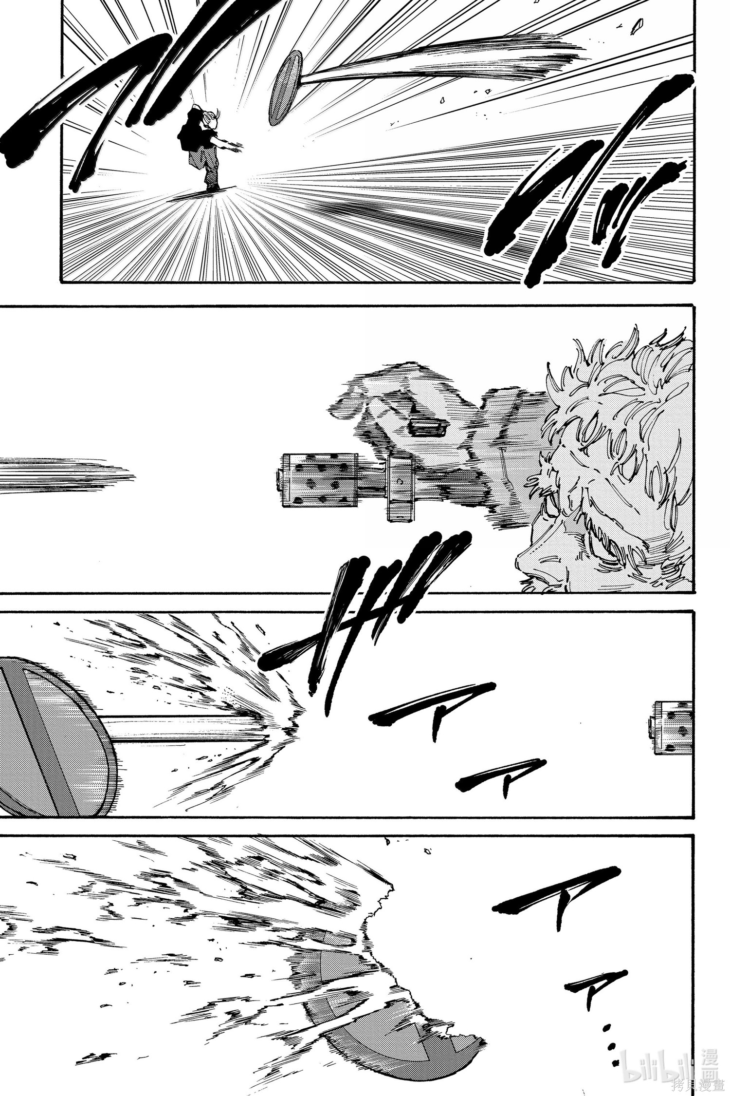 第179话 第9页