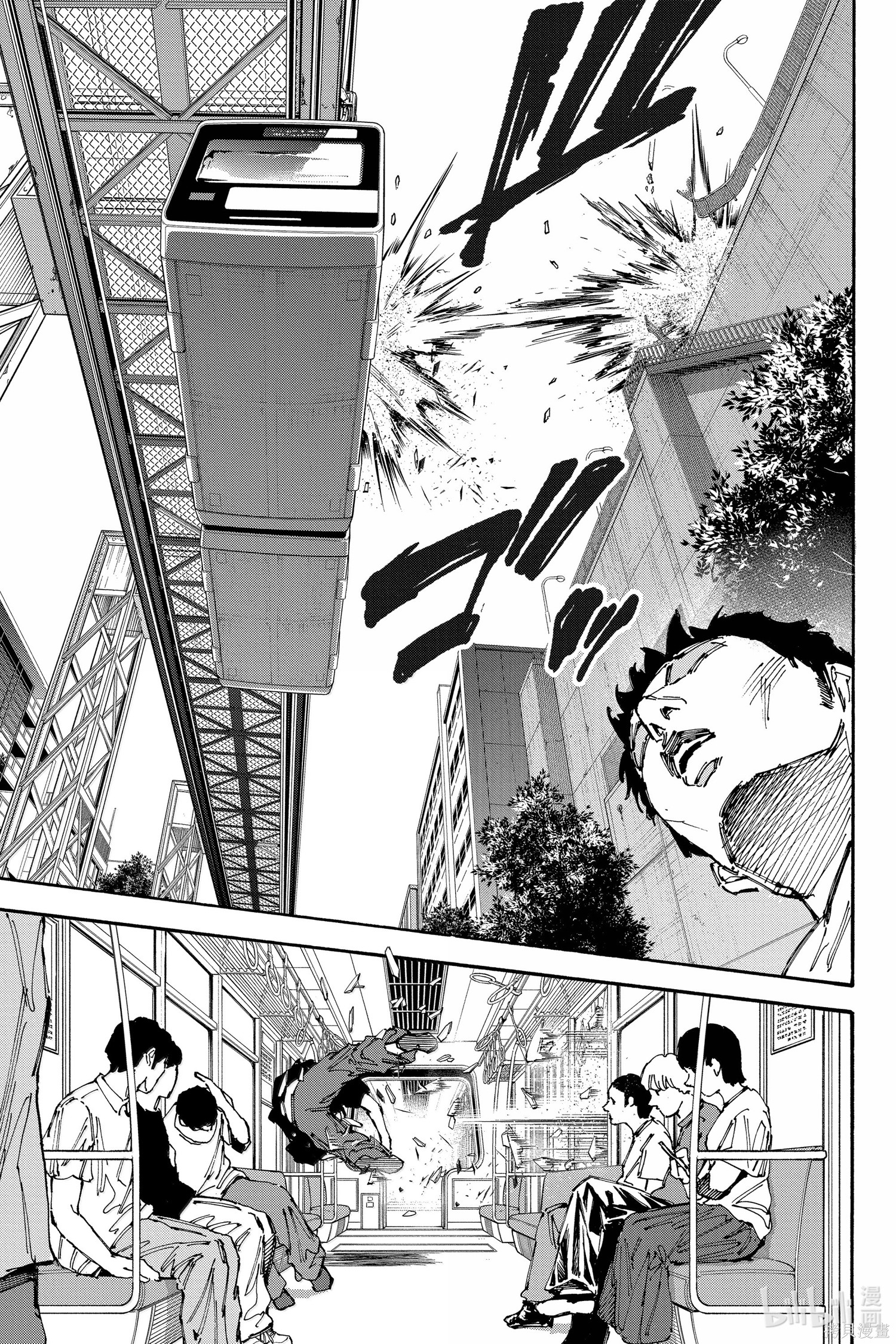 第179话 第11页