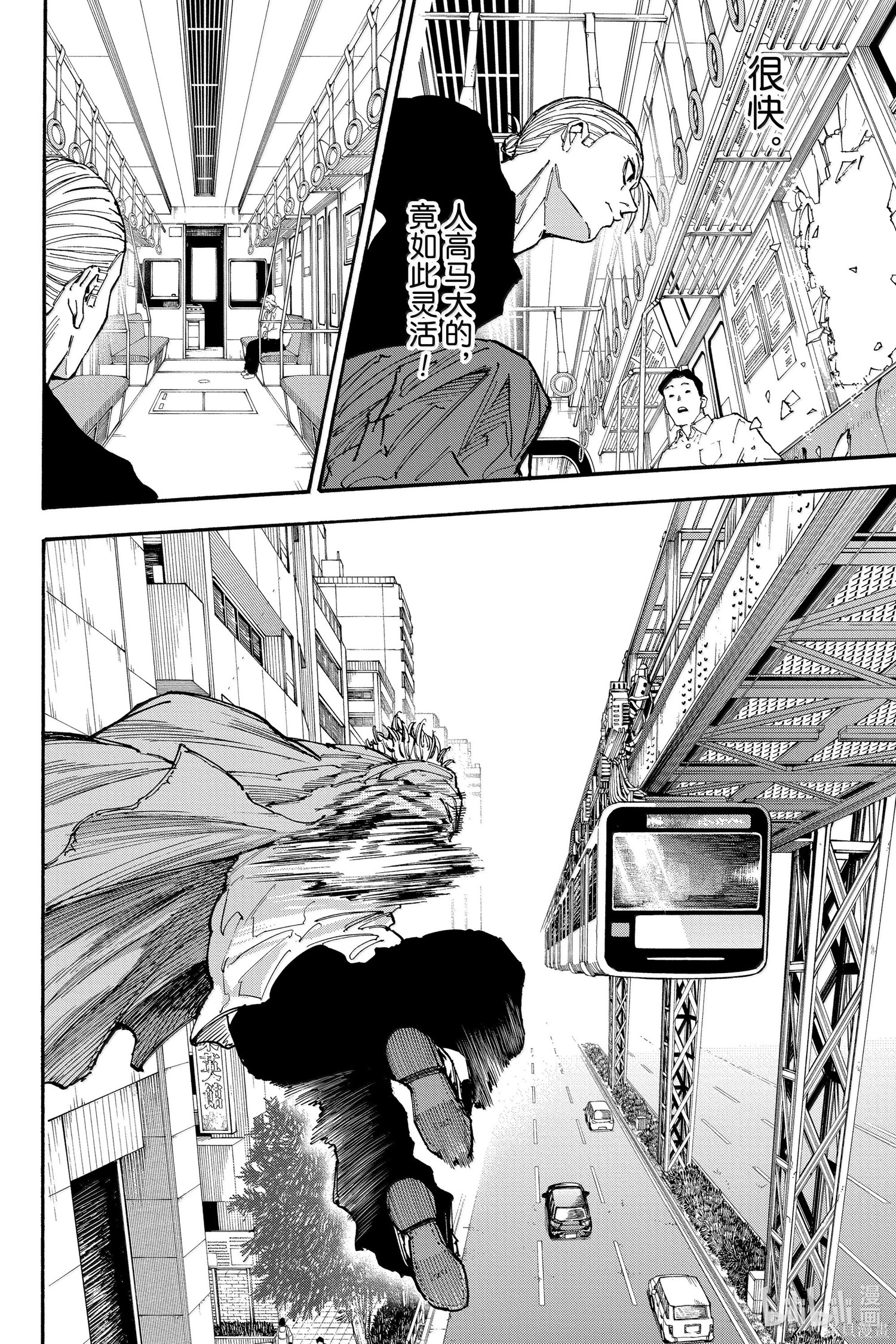 第179话 第12页