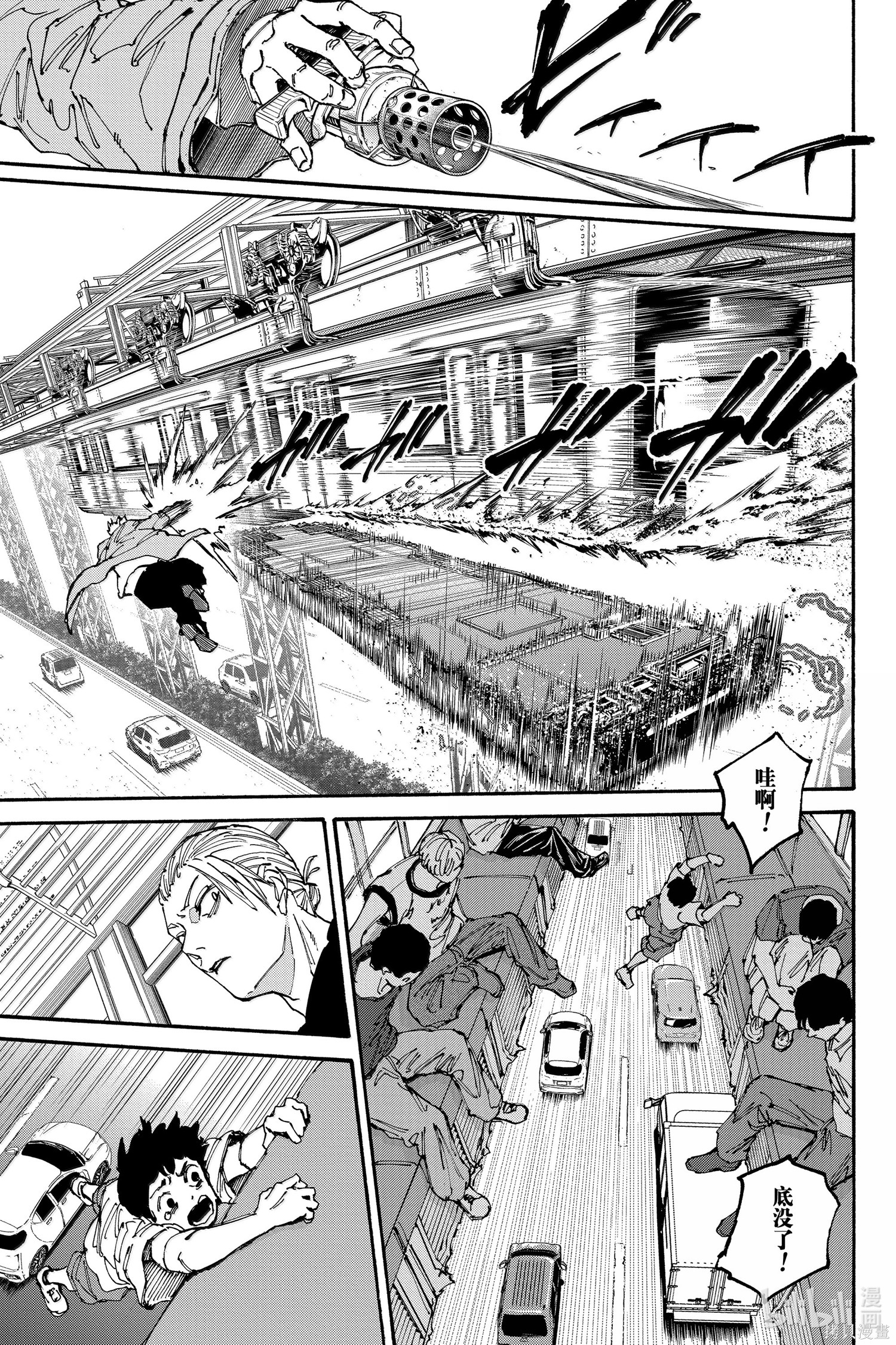 第179话 第13页