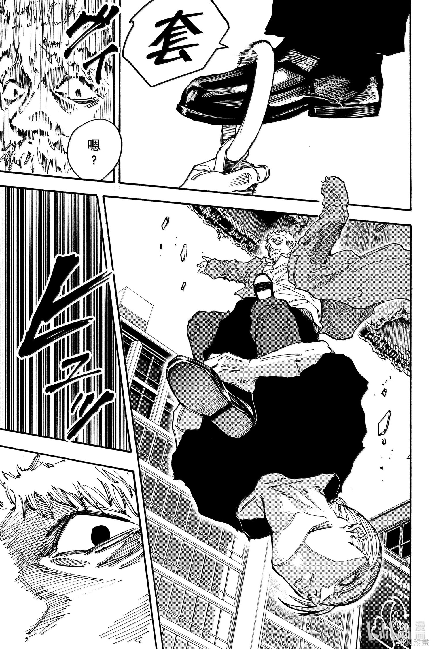 第179话 第17页