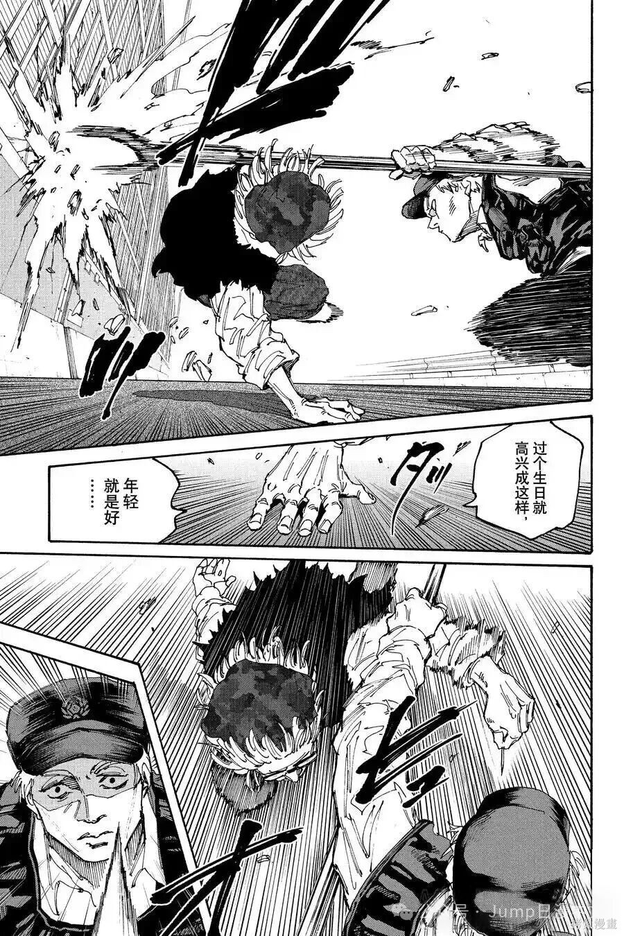 第227话 第14页