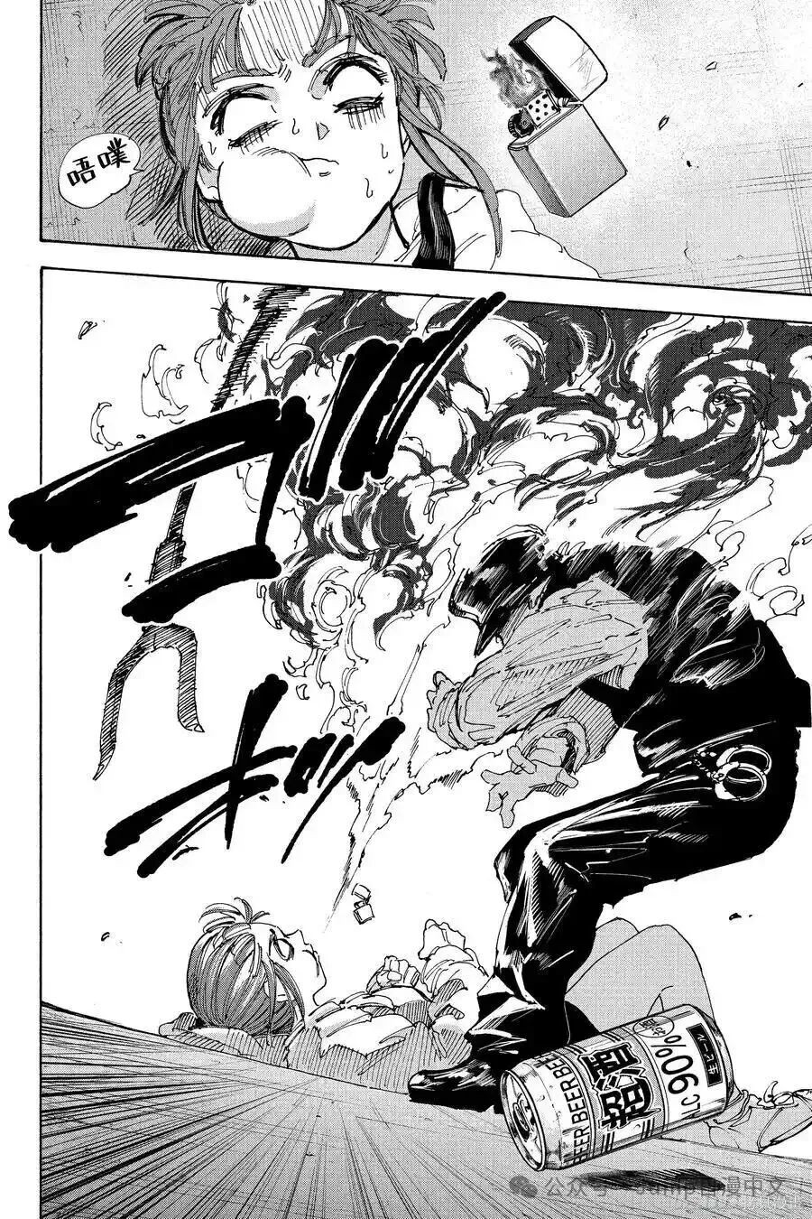 第227话 第17页