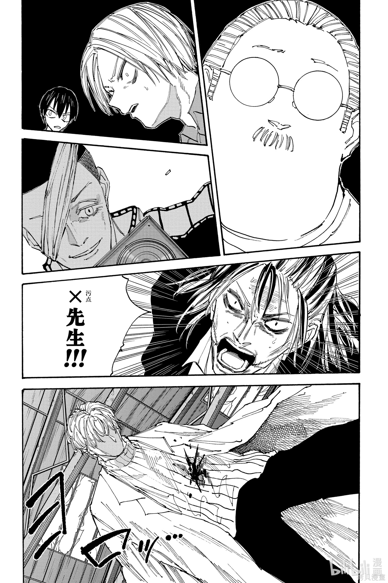 第129话 第15页