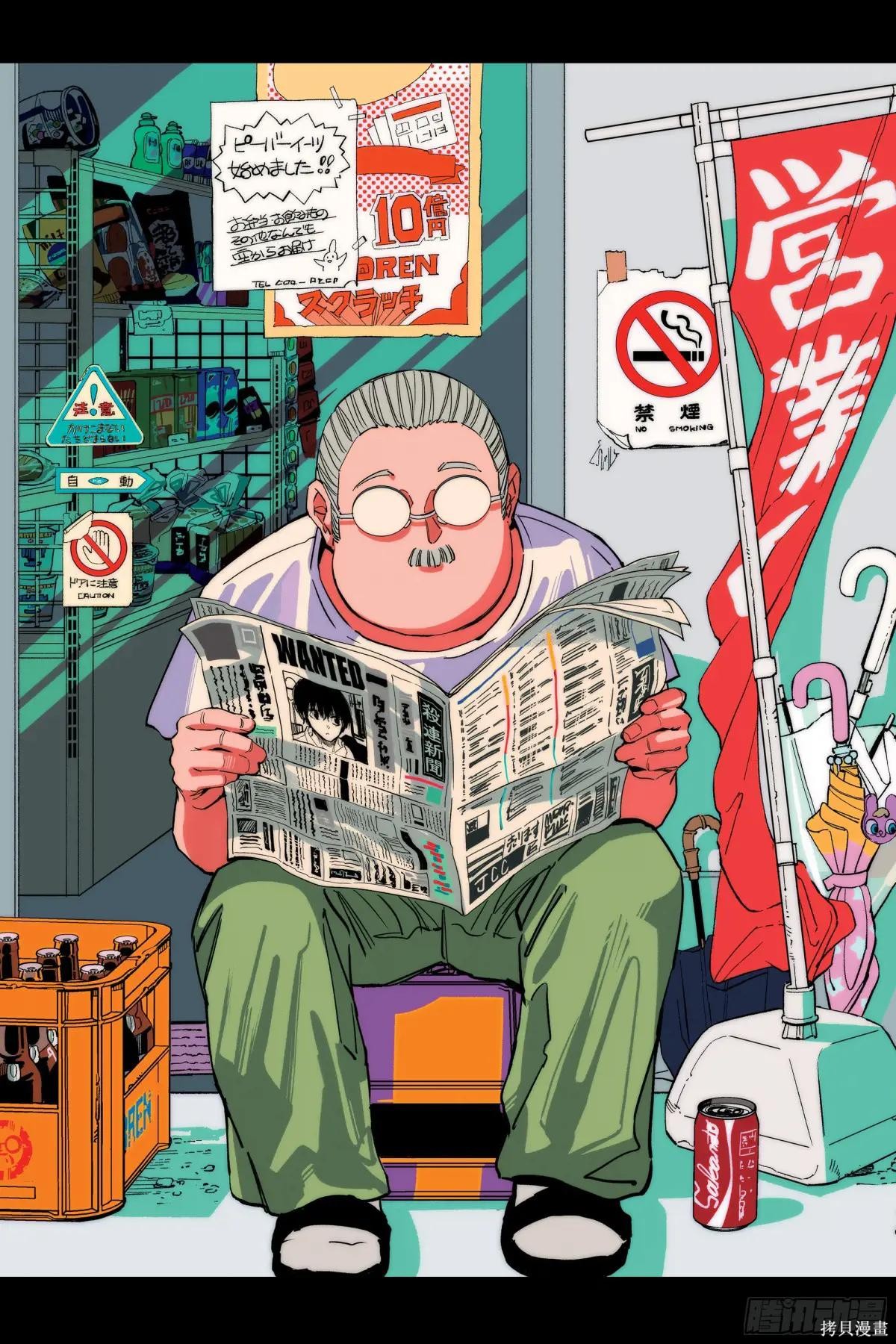 第221话 第3页