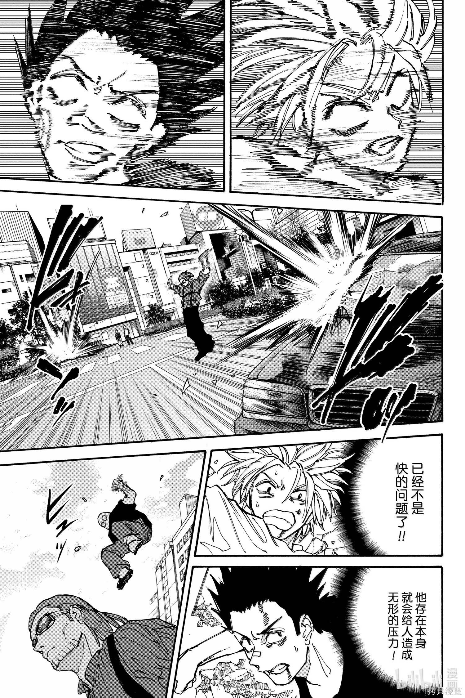 第177话 第16页