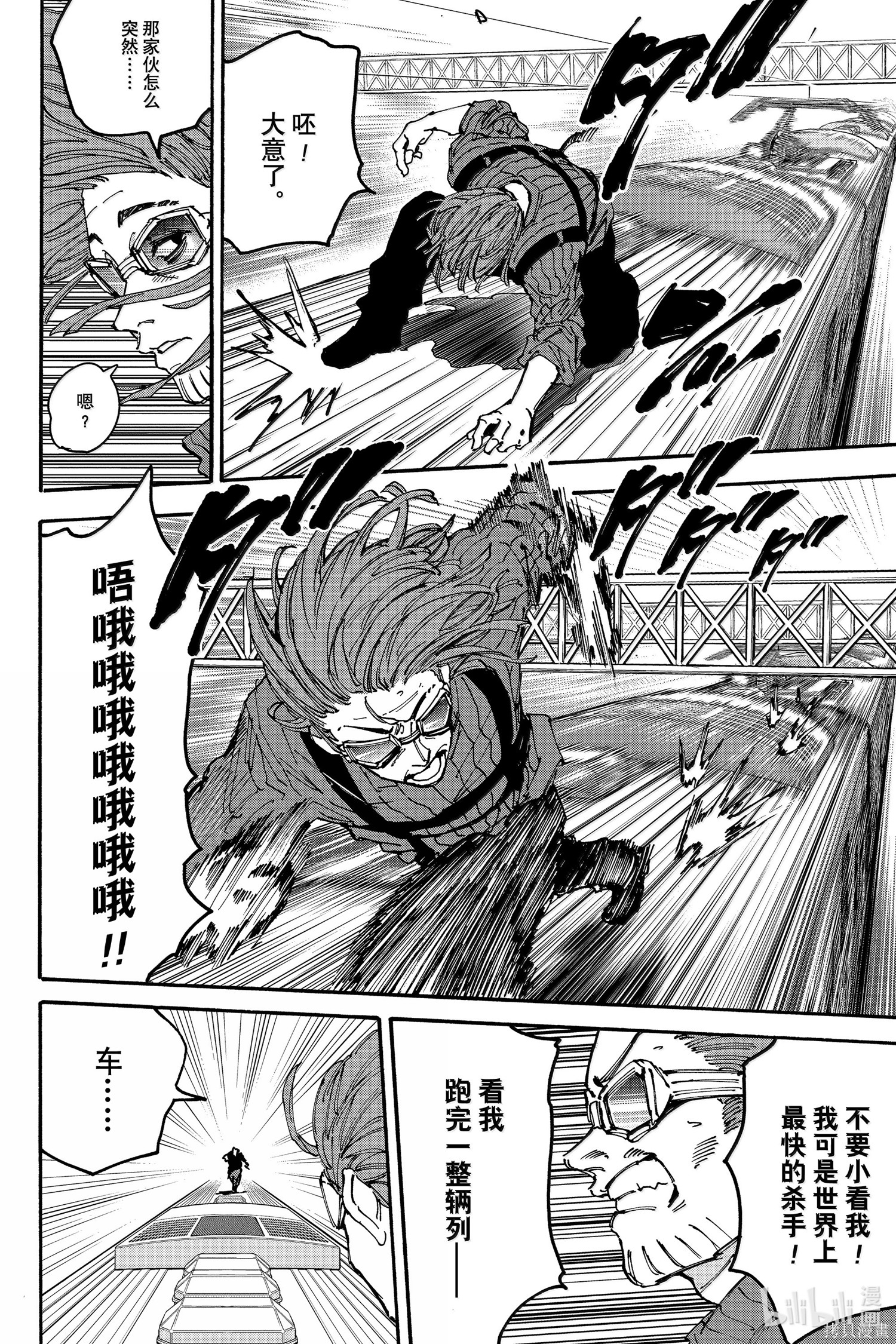 第177话 第19页