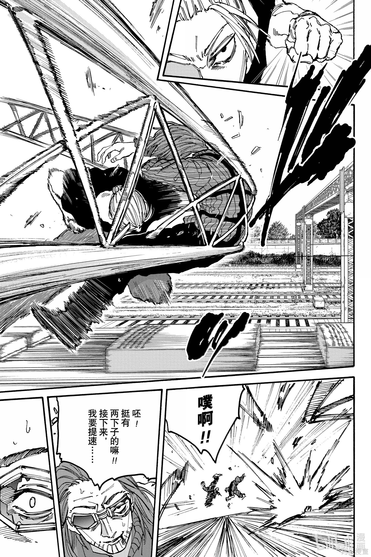 第177话 第20页