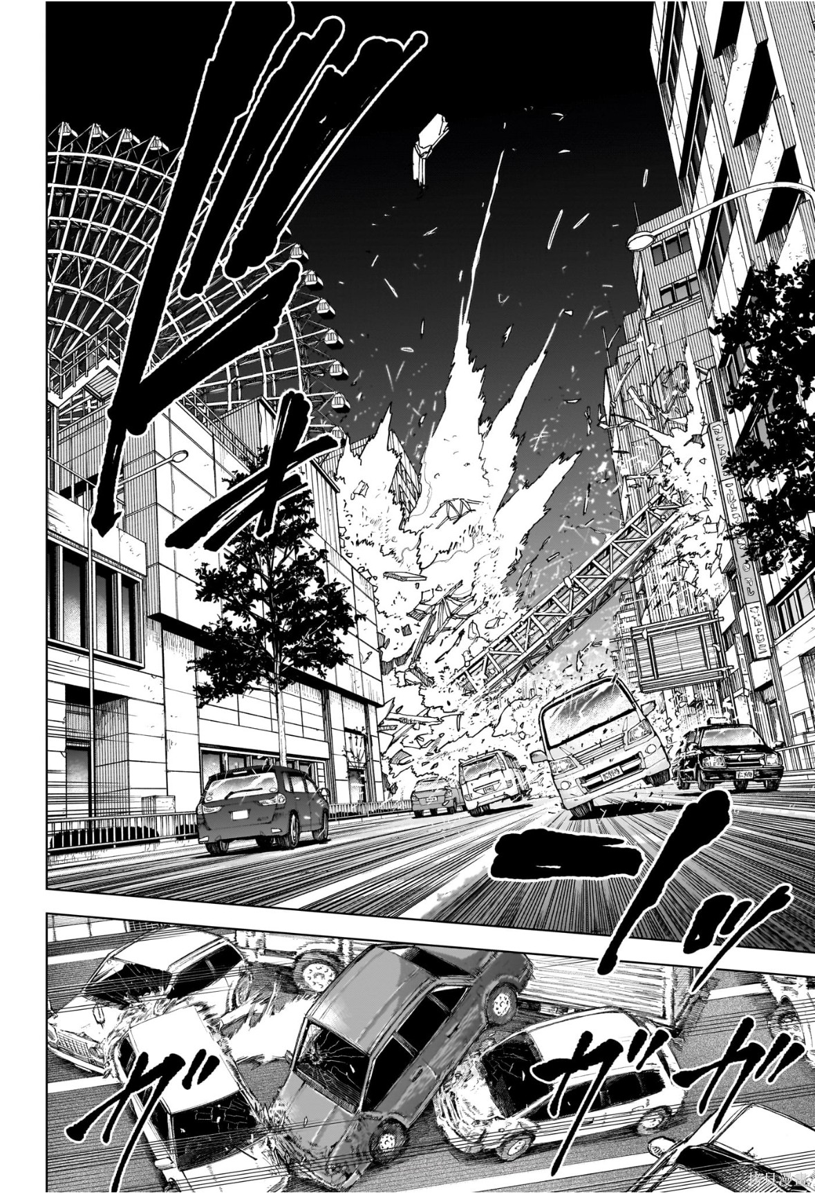 第272话 第7页