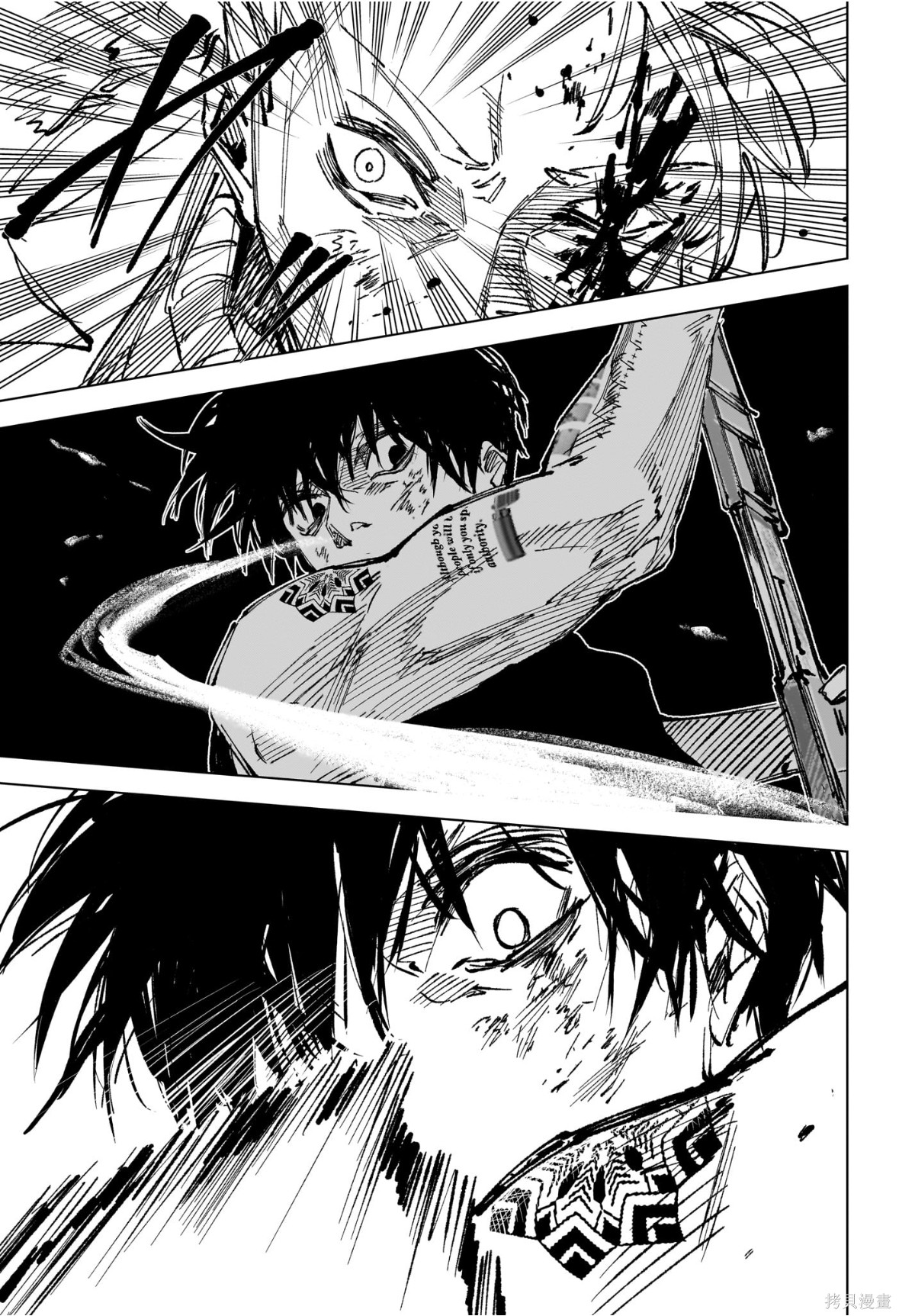 第272话 第16页