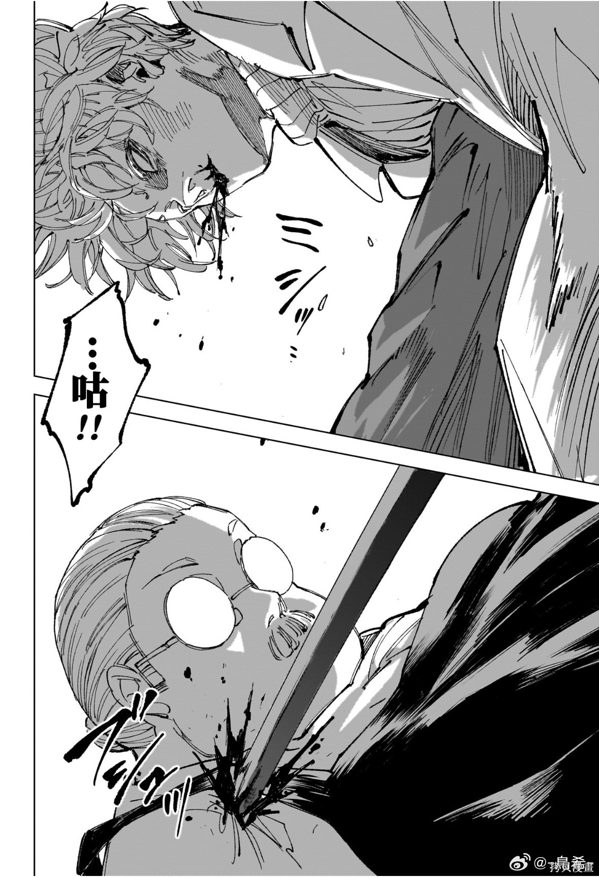第265话 第12页