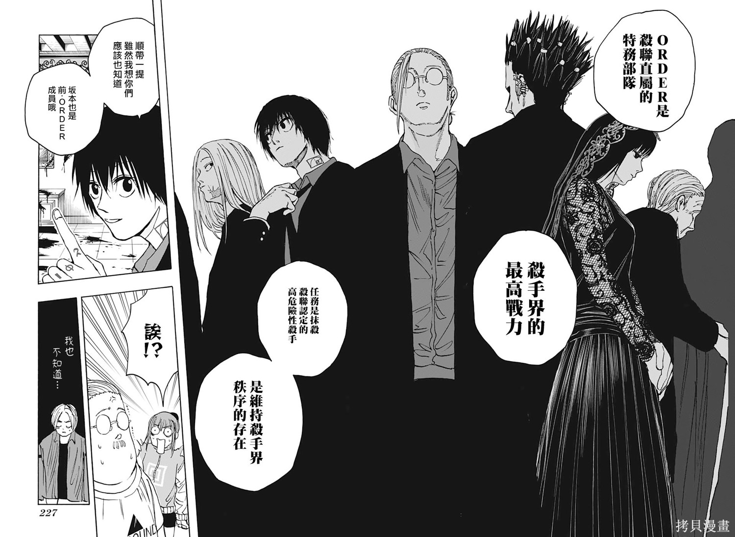 第15话 第10页