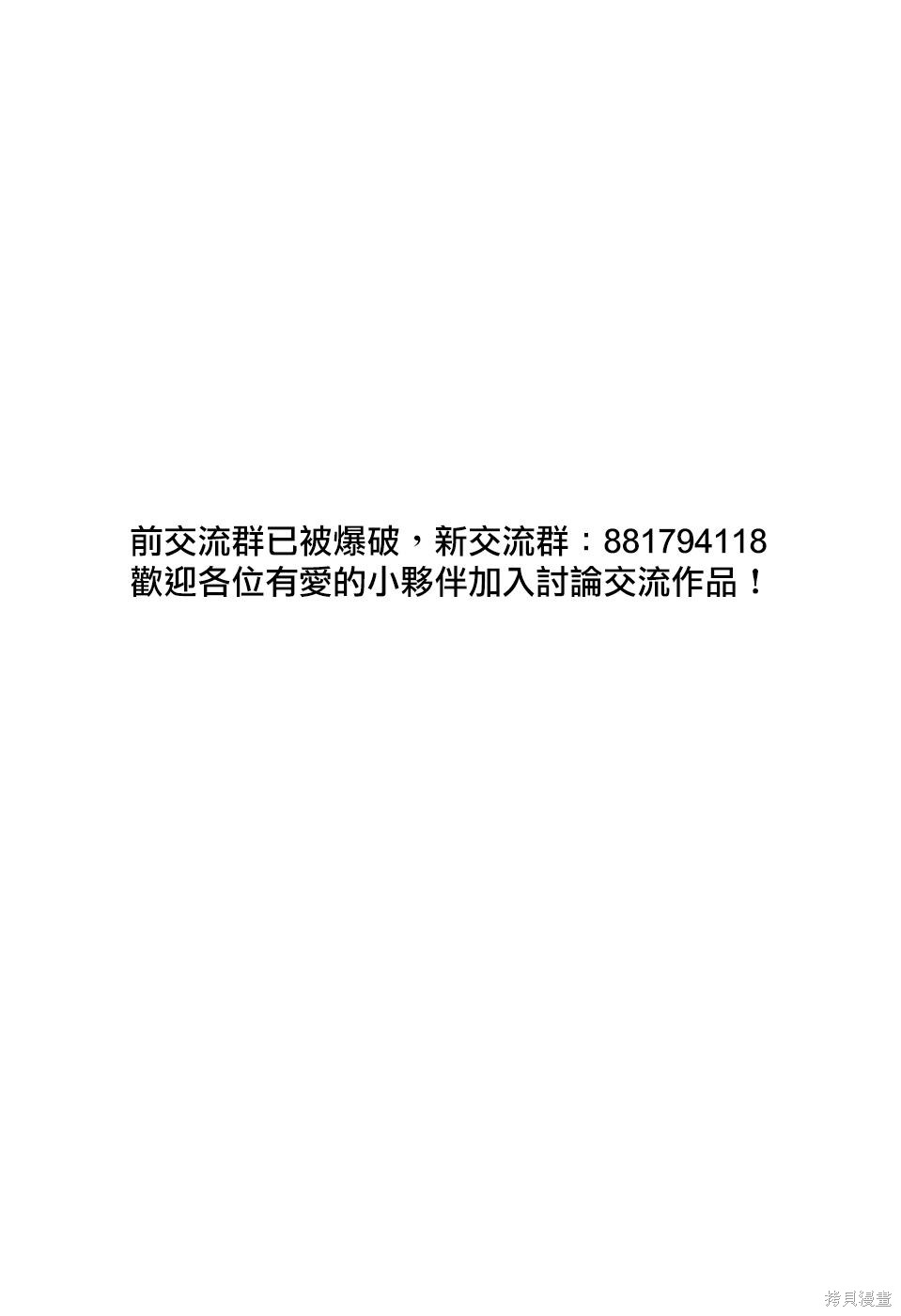 第74话 第19页