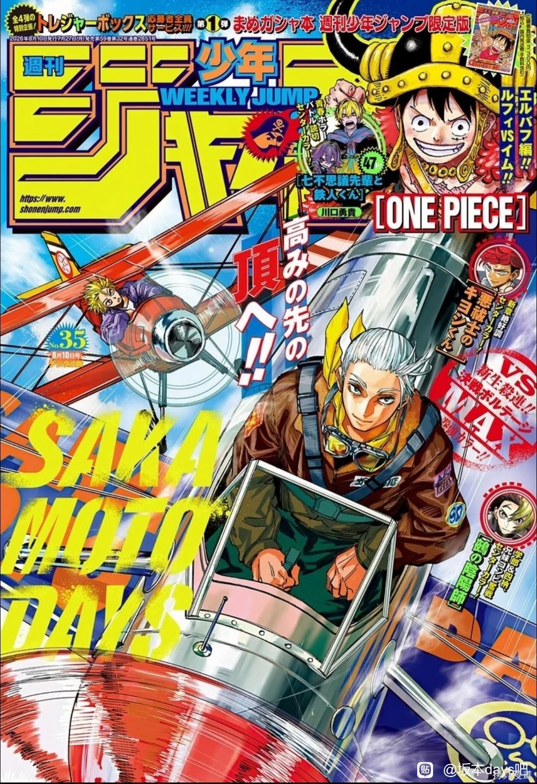 第269话 第1页