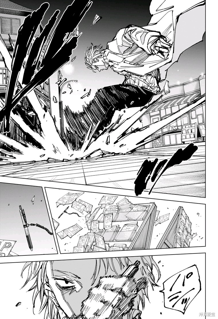 第269话 第19页