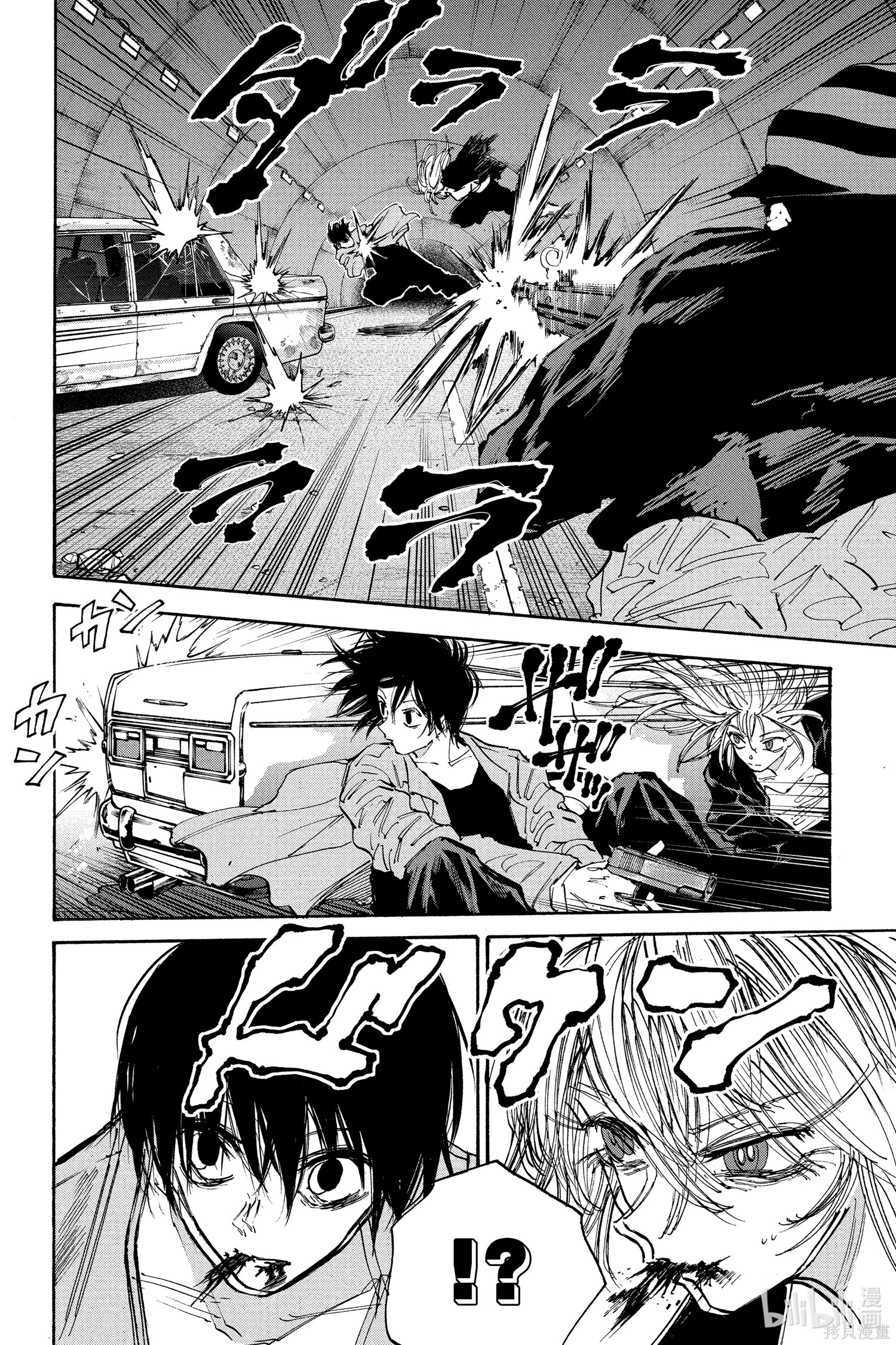 第117话 第2页