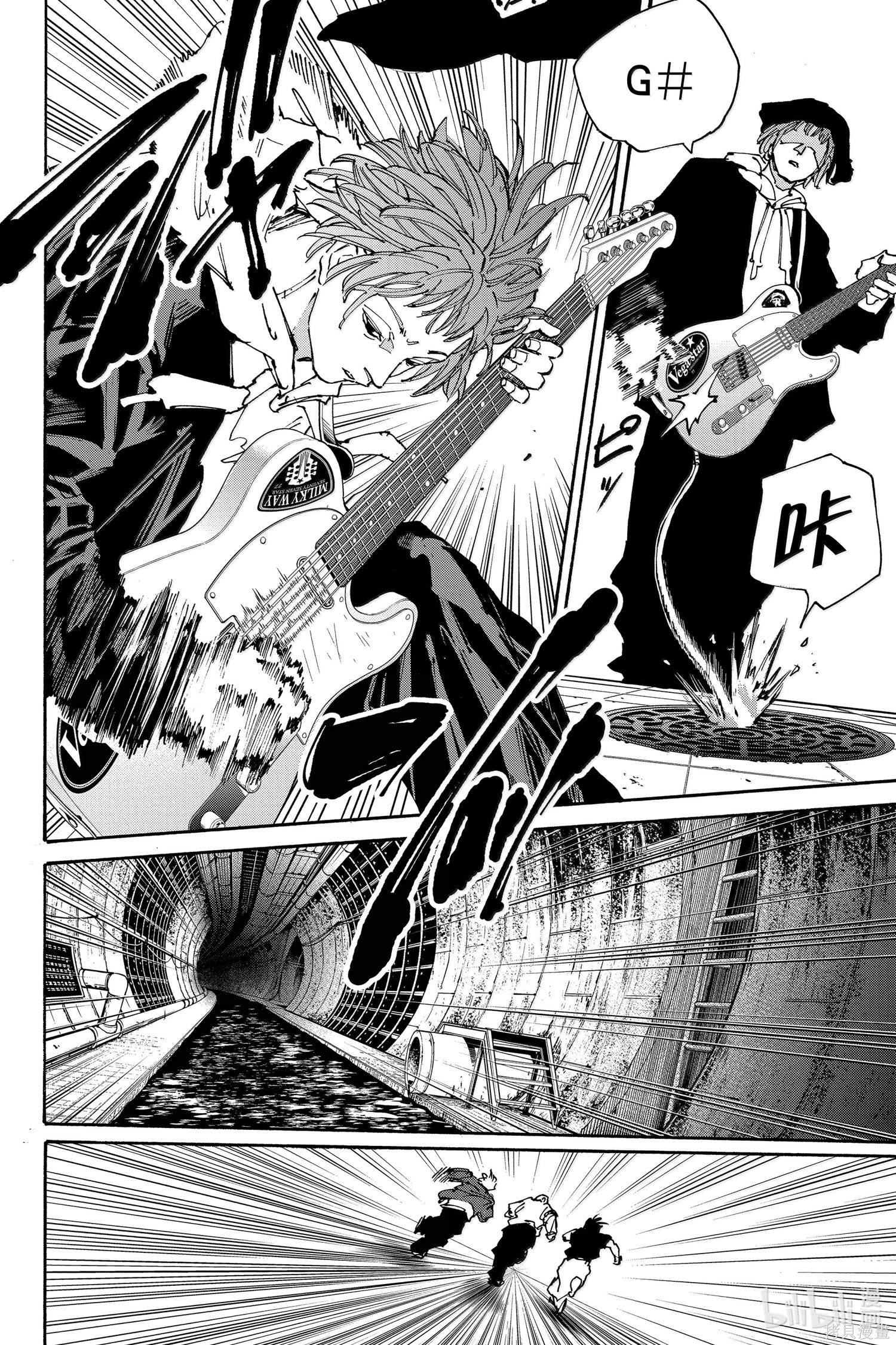 第170话 第8页