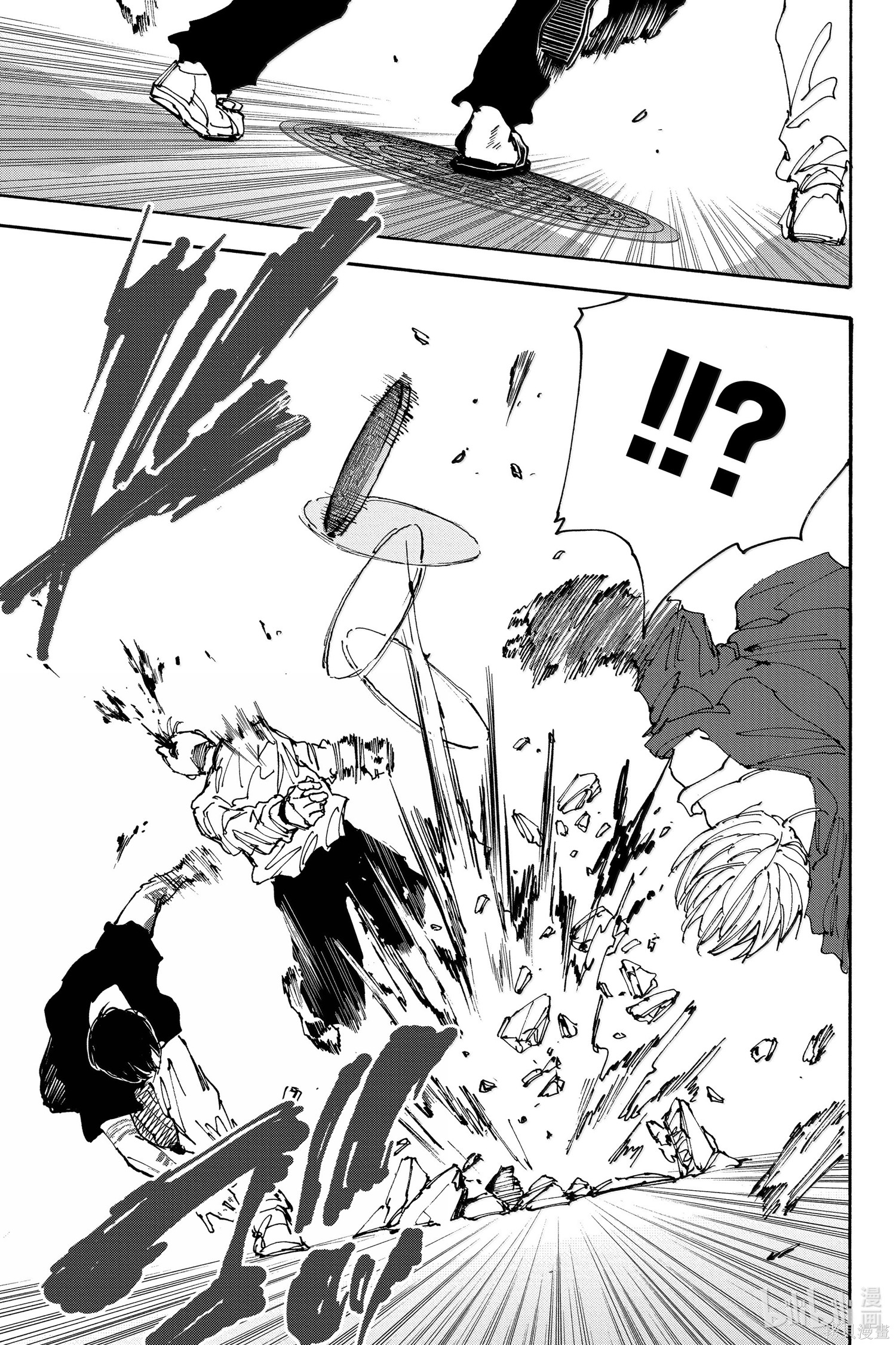 第170话 第9页