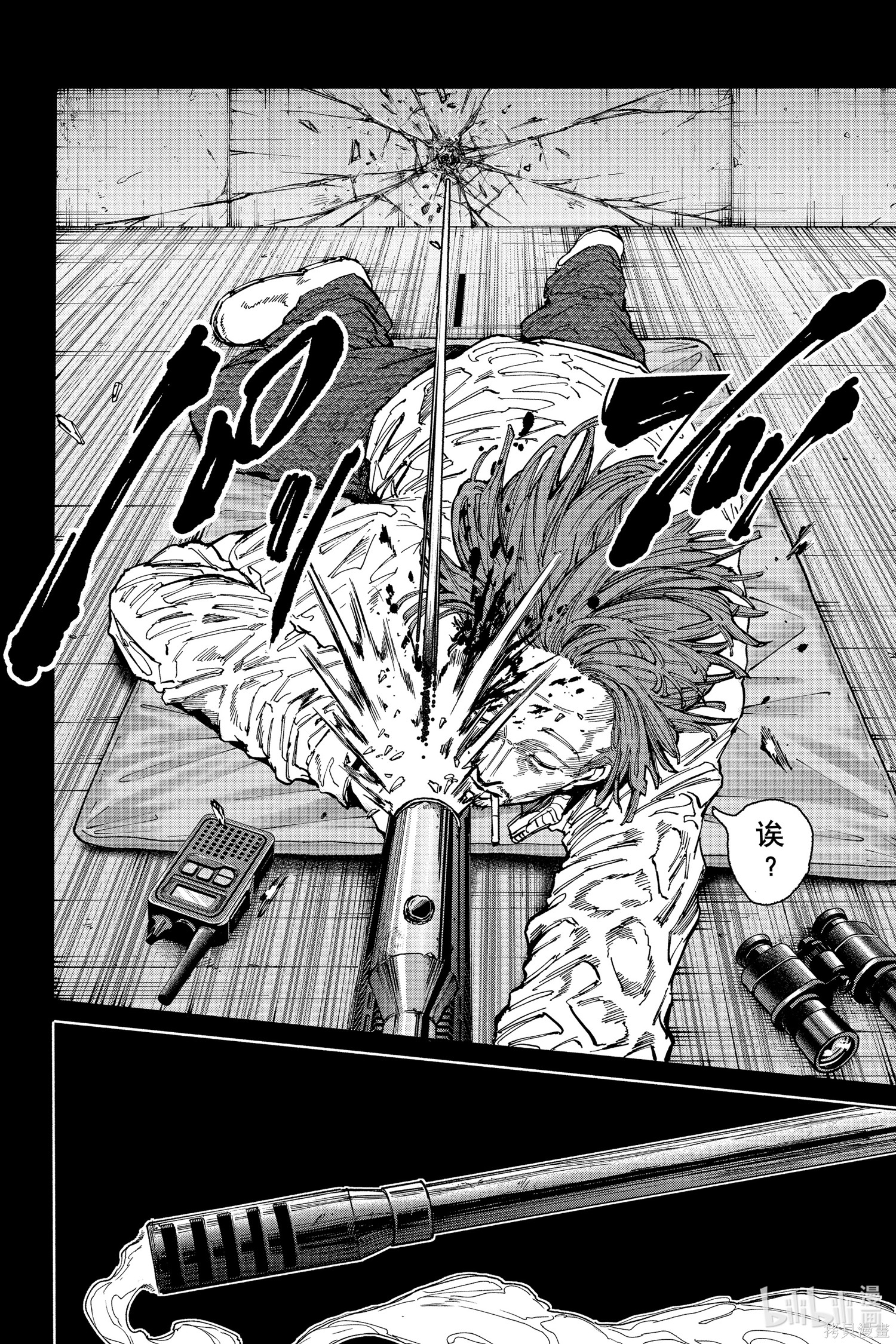 第135话 第4页
