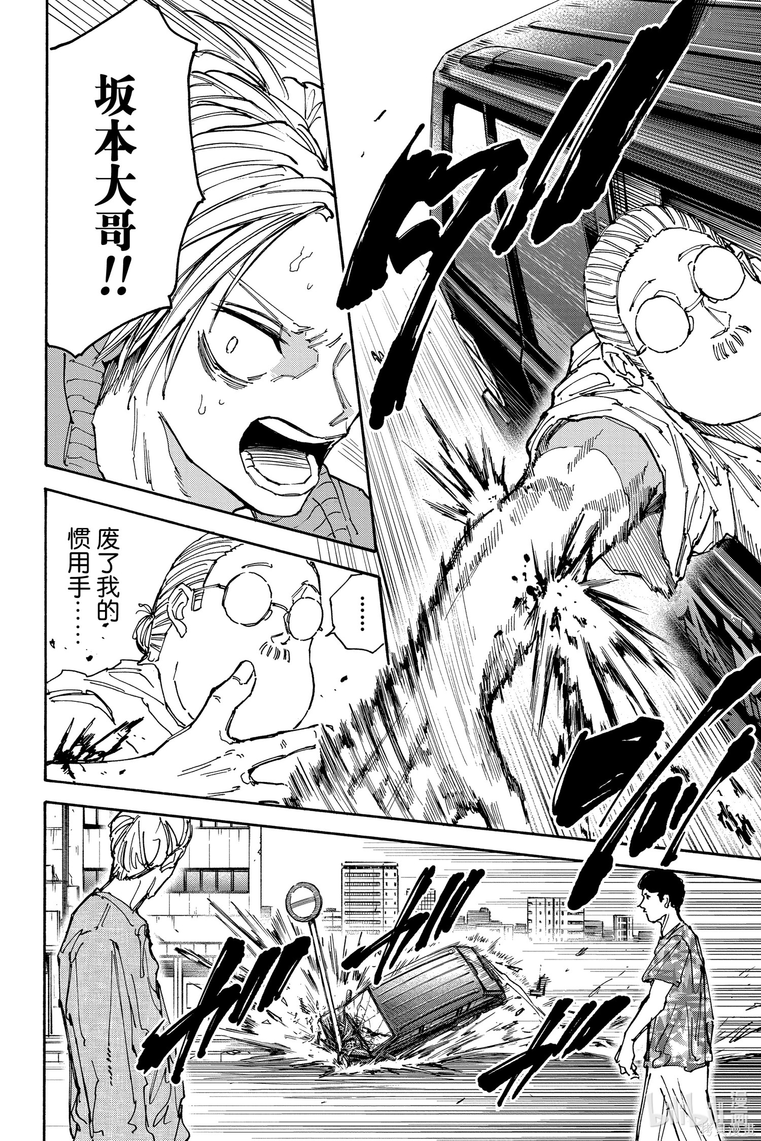 第135话 第14页