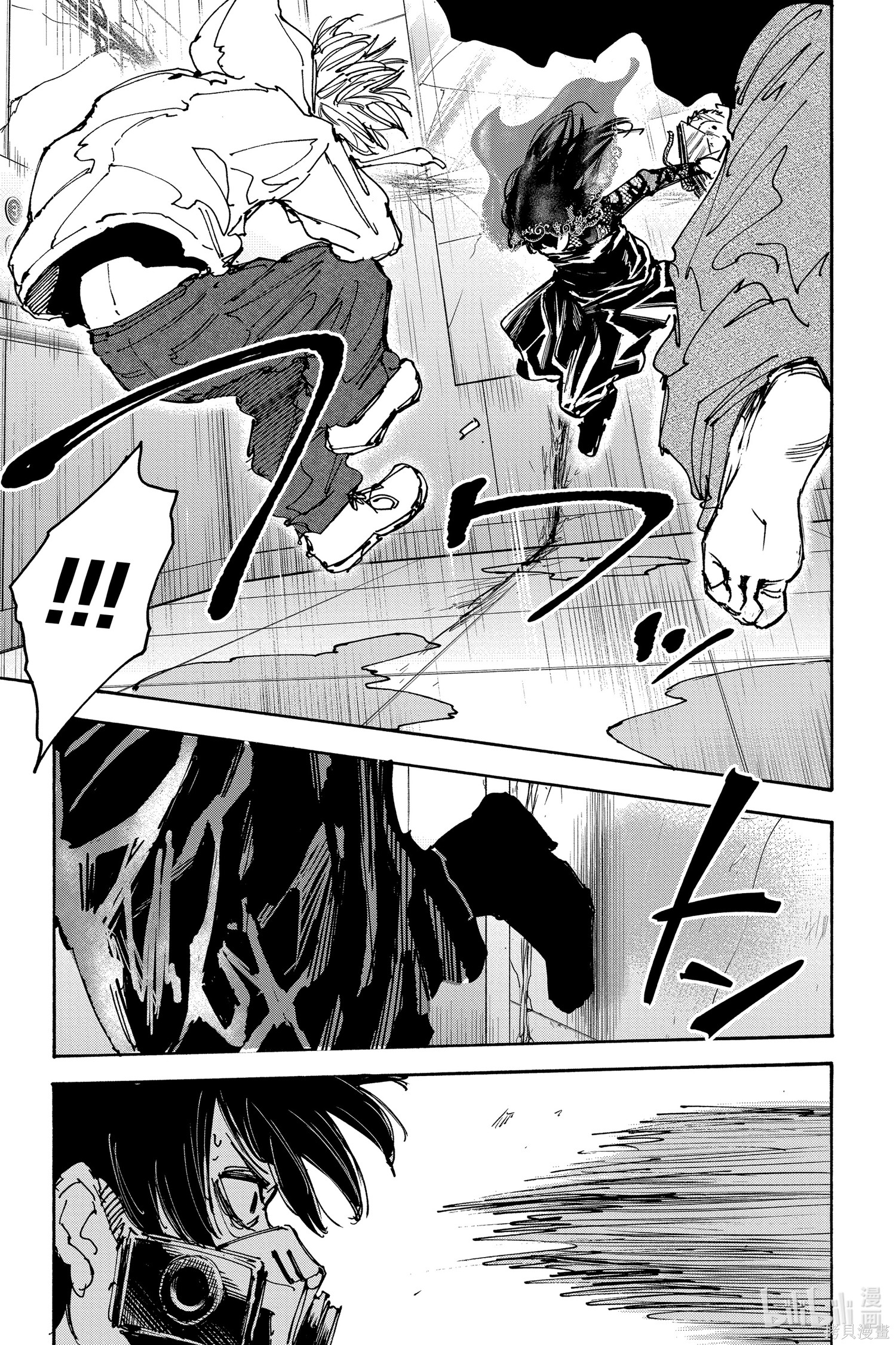 第144话 第7页