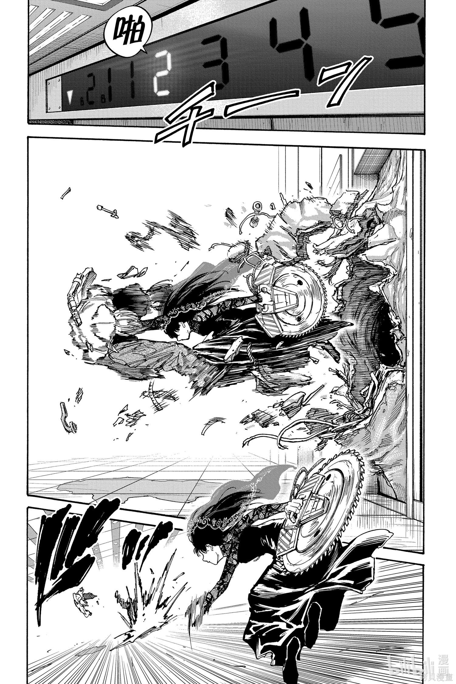 第144话 第8页