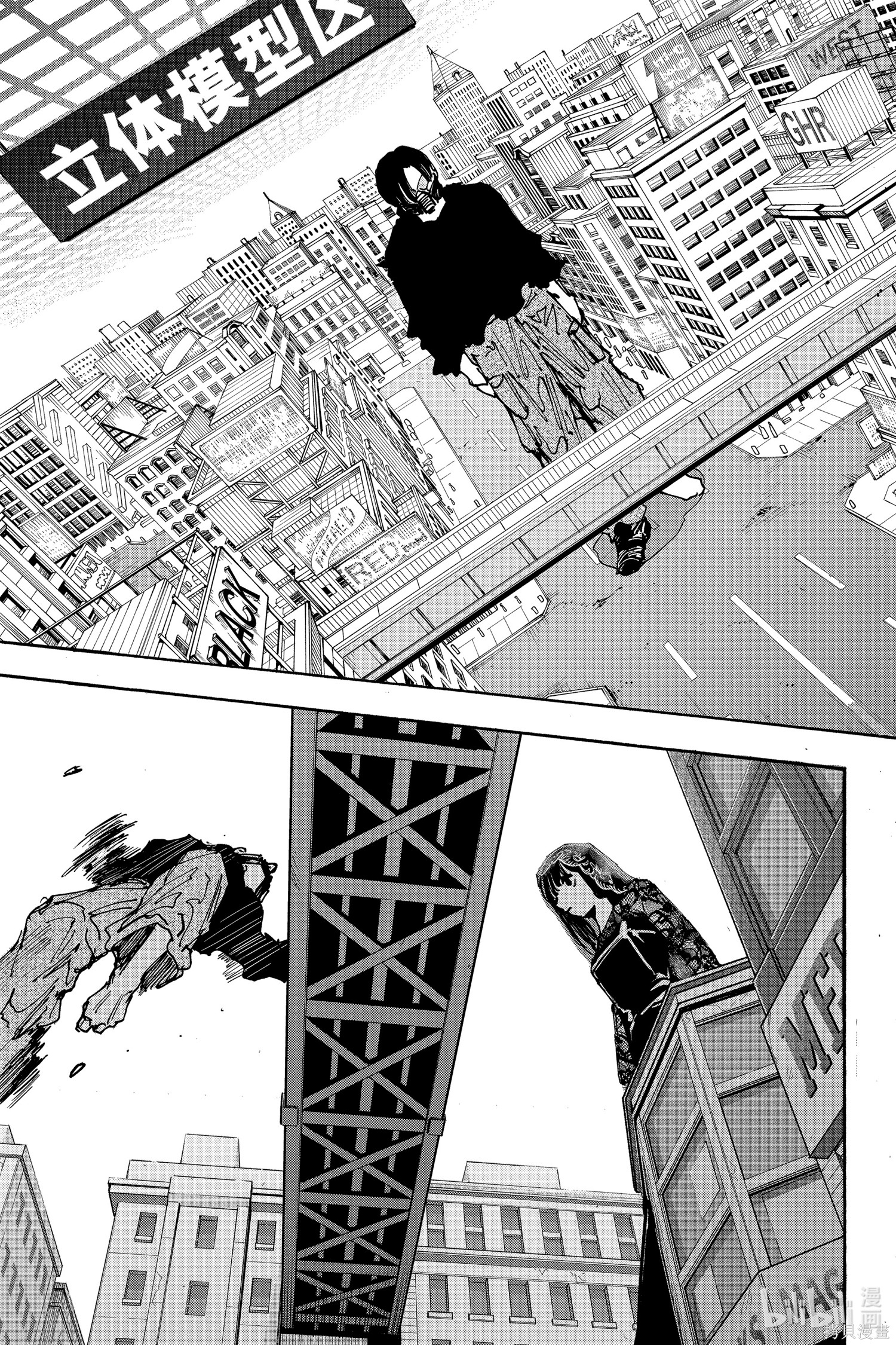 第144话 第11页