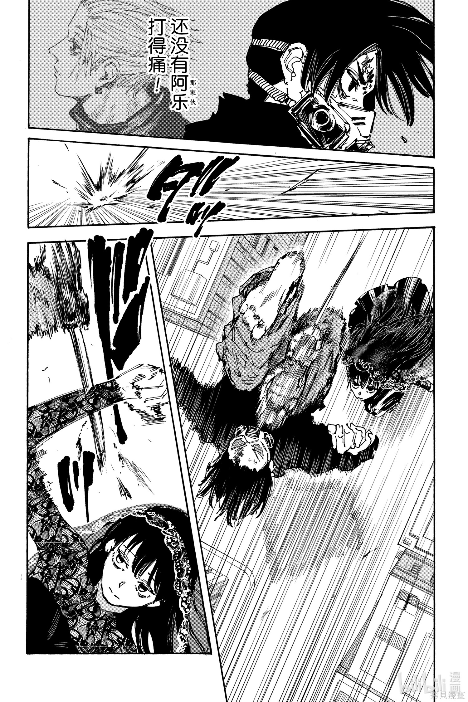 第144话 第14页