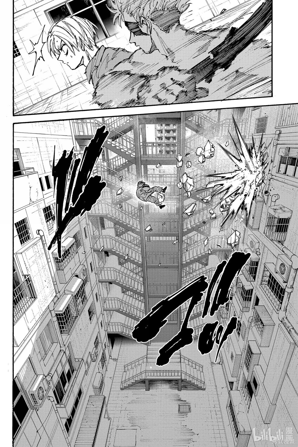 第190话 第9页
