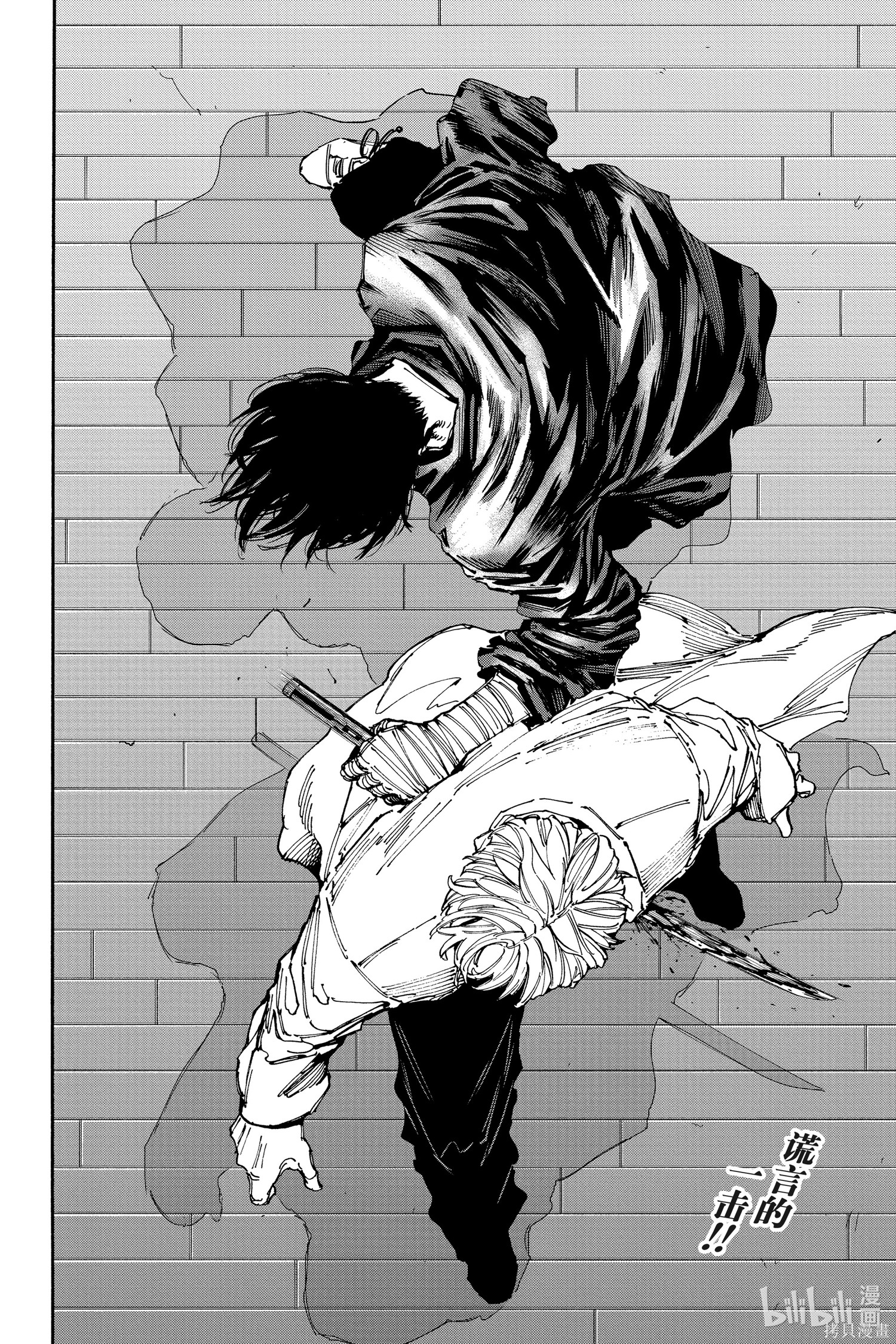 第154话 第2页
