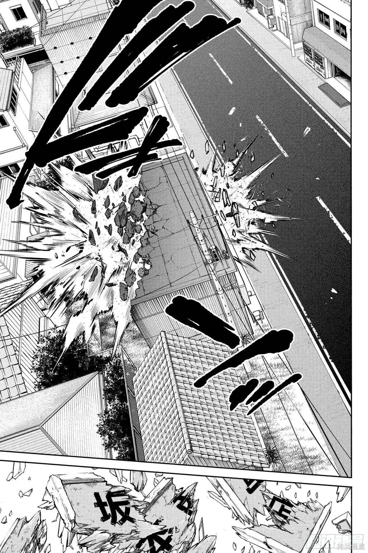 第206话 第15页
