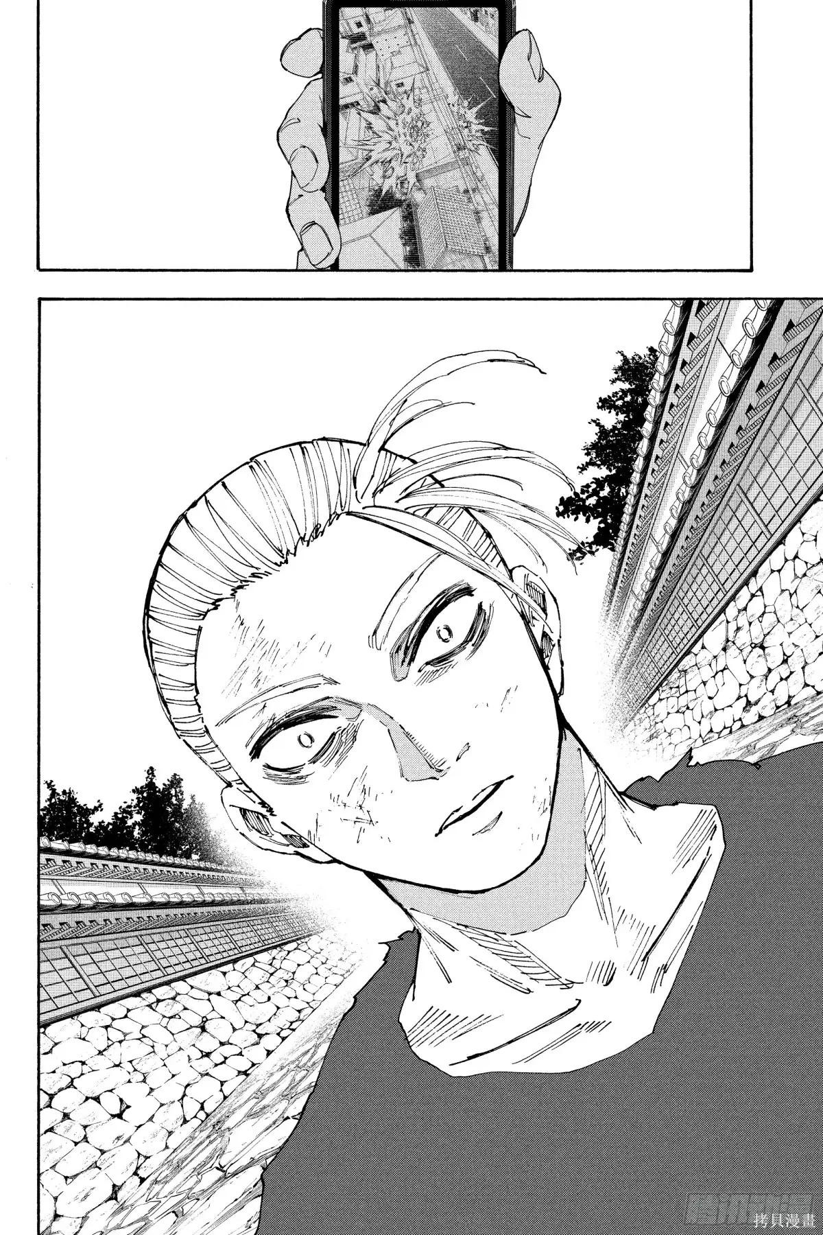 第206话 第16页