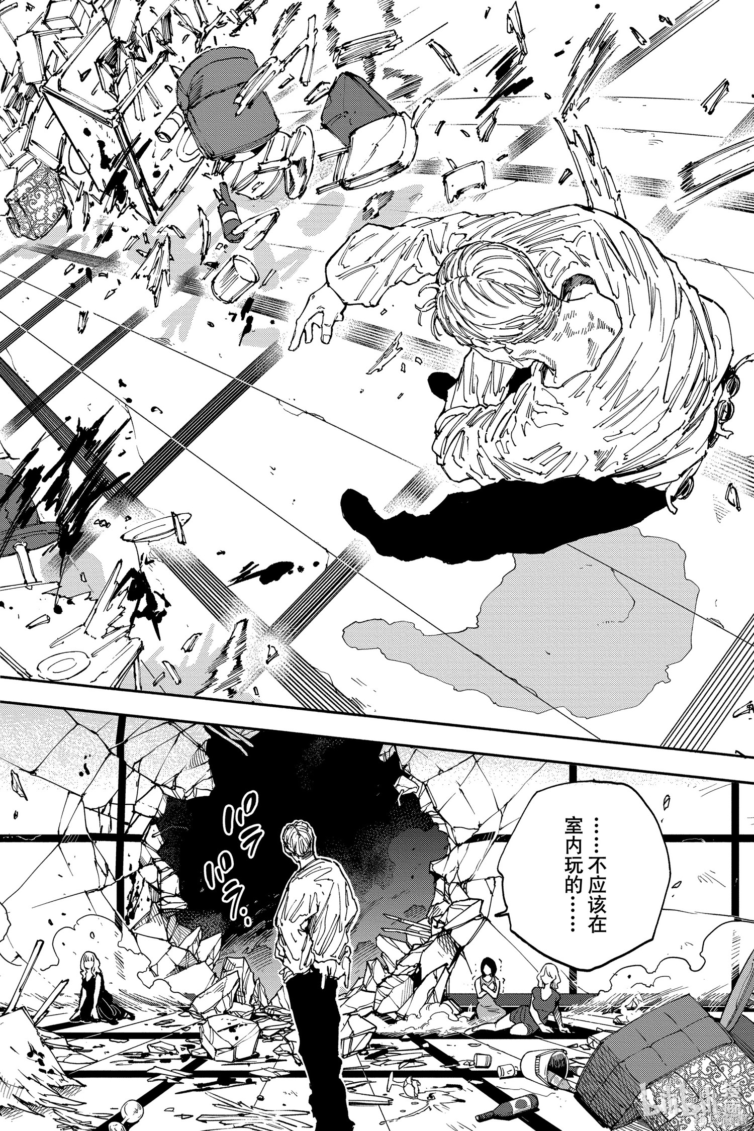 第139话 第18页