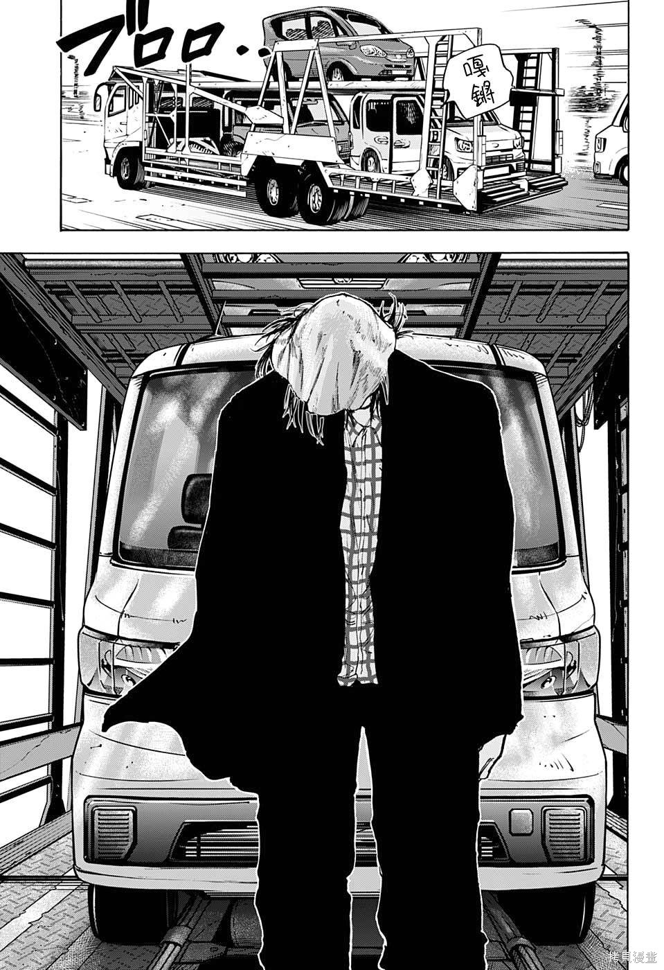 第78话 第7页