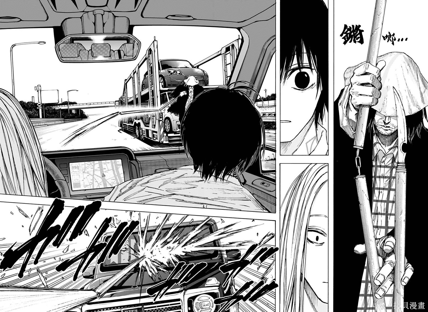 第78话 第8页