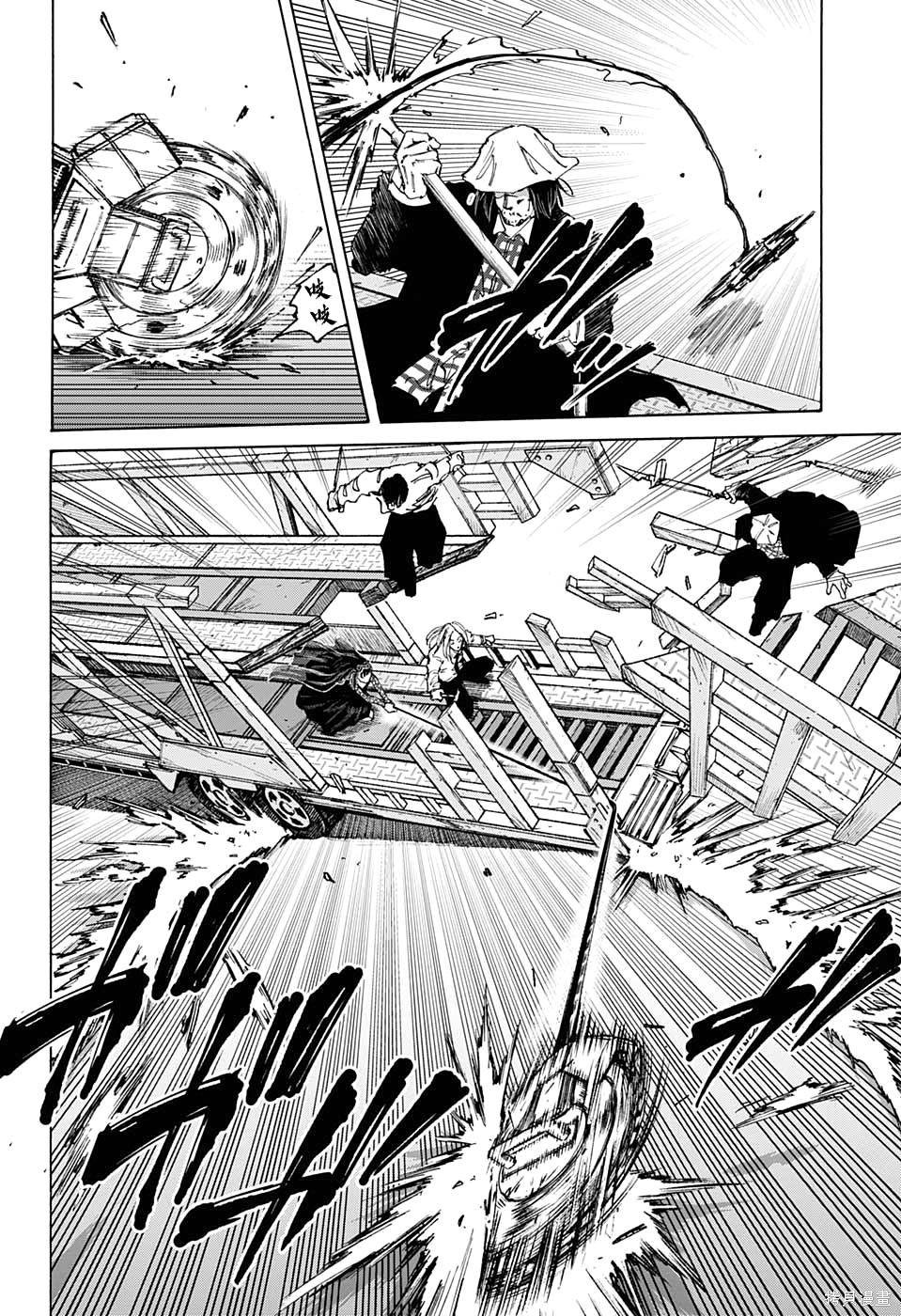 第78话 第15页