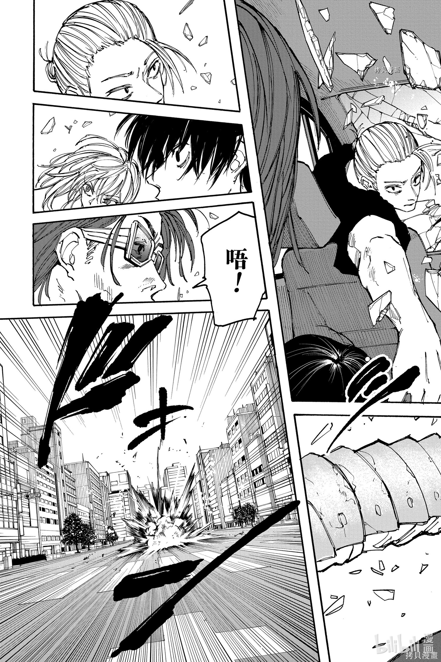 第113话 第6页