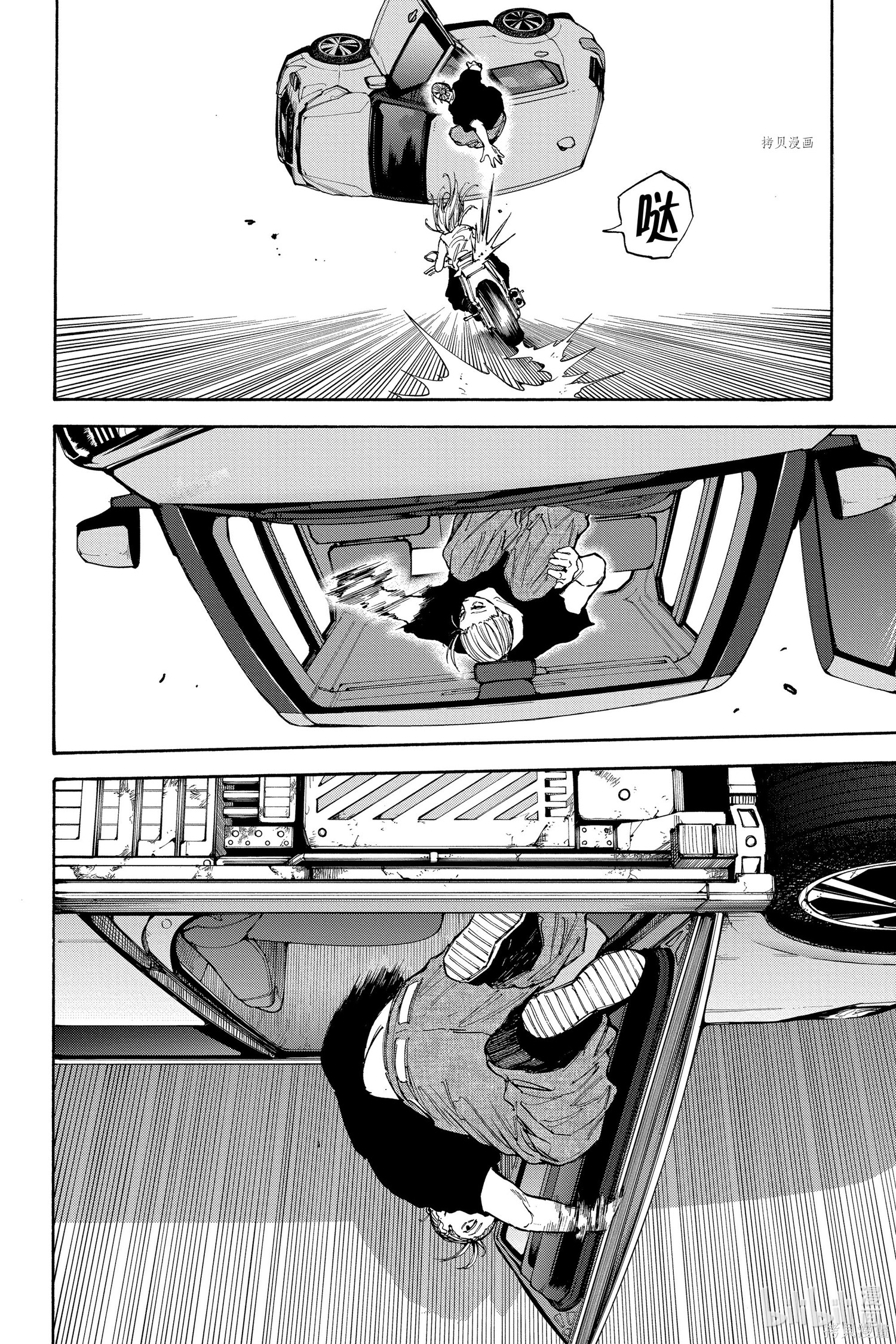 第113话 第13页