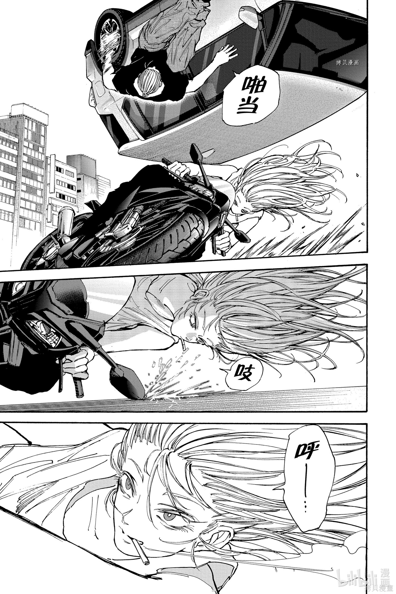 第113话 第14页