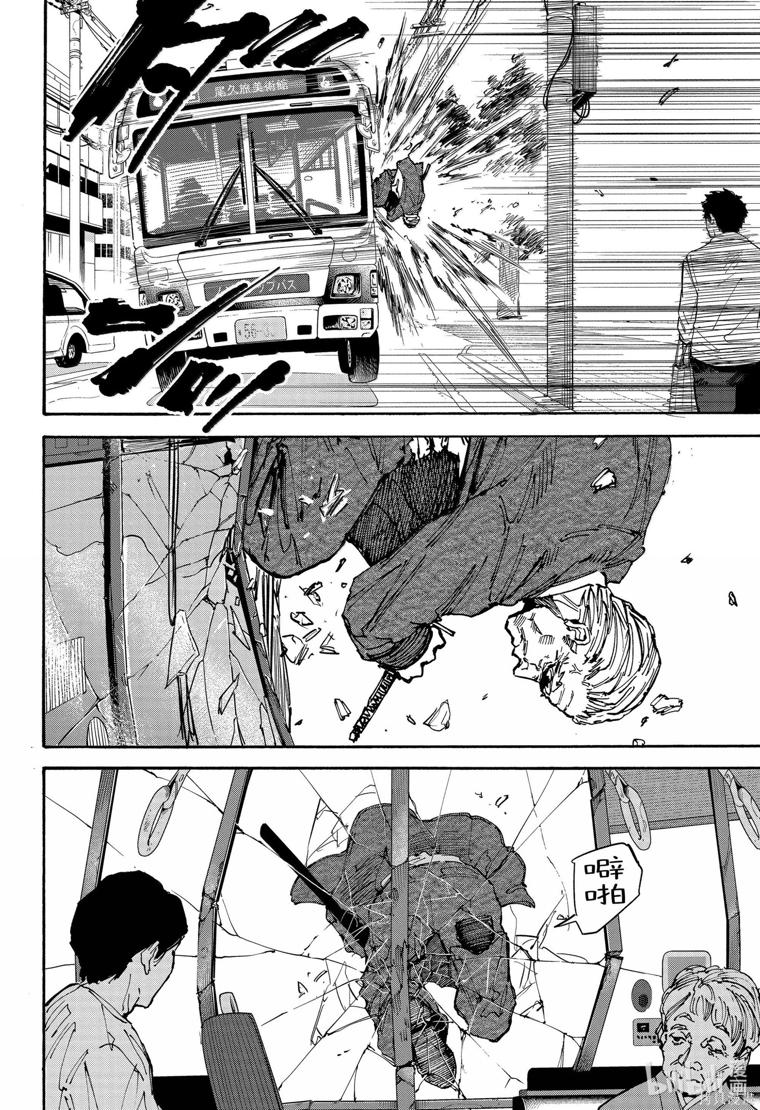 第164话 第14页