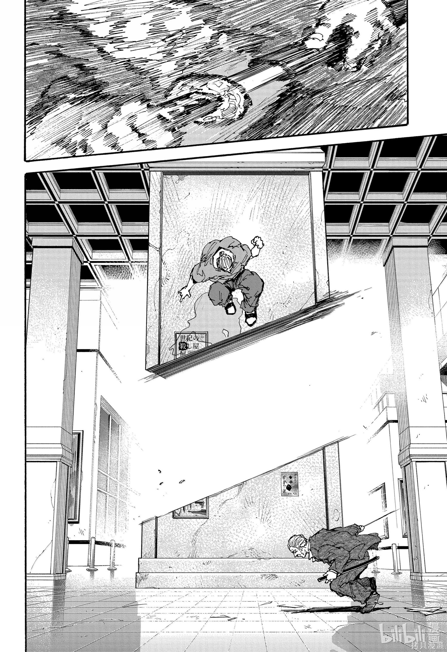 第164话 第16页